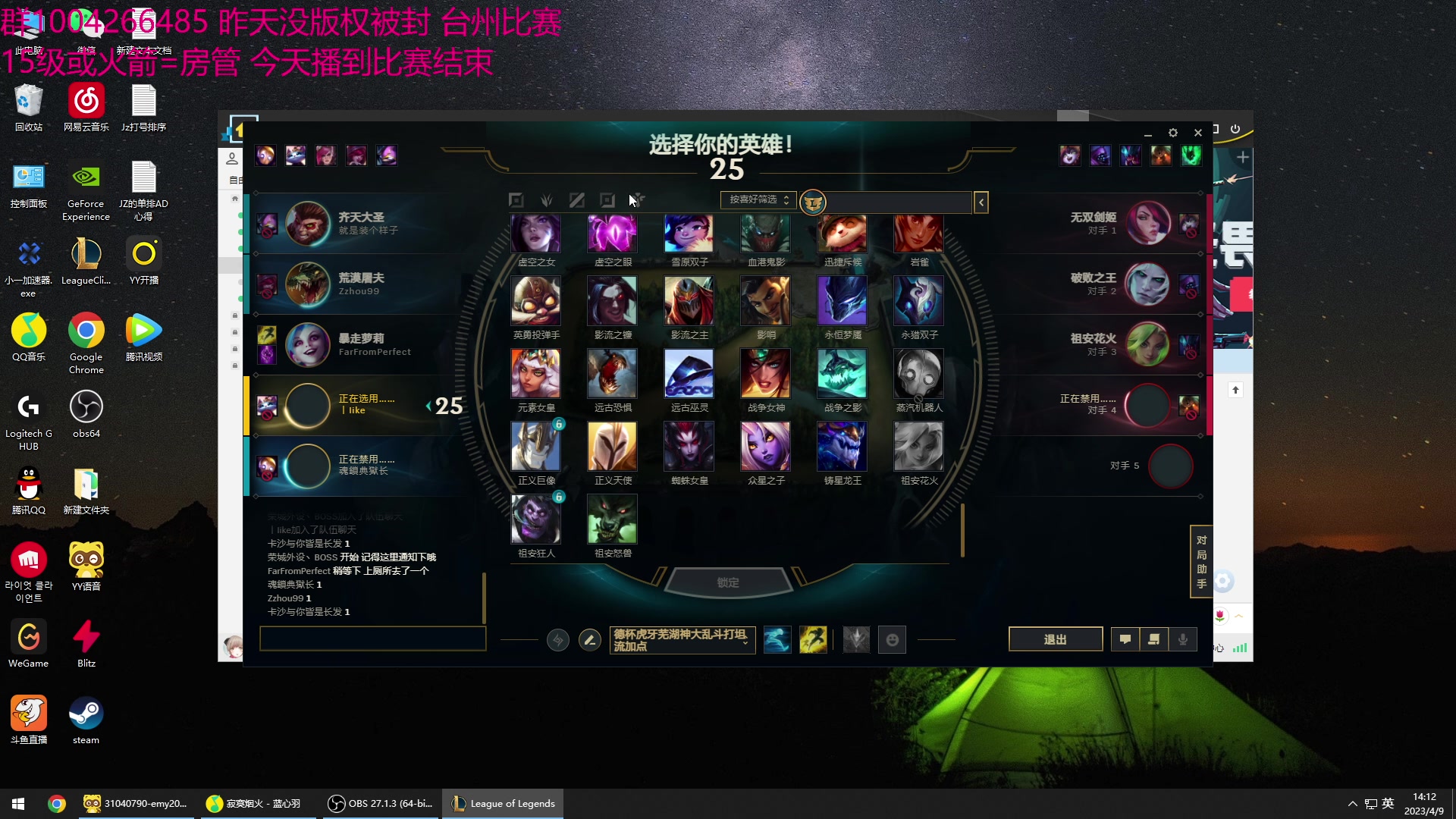【2023-04-09 13点场】Jz0w0：【JZAD】7点直播