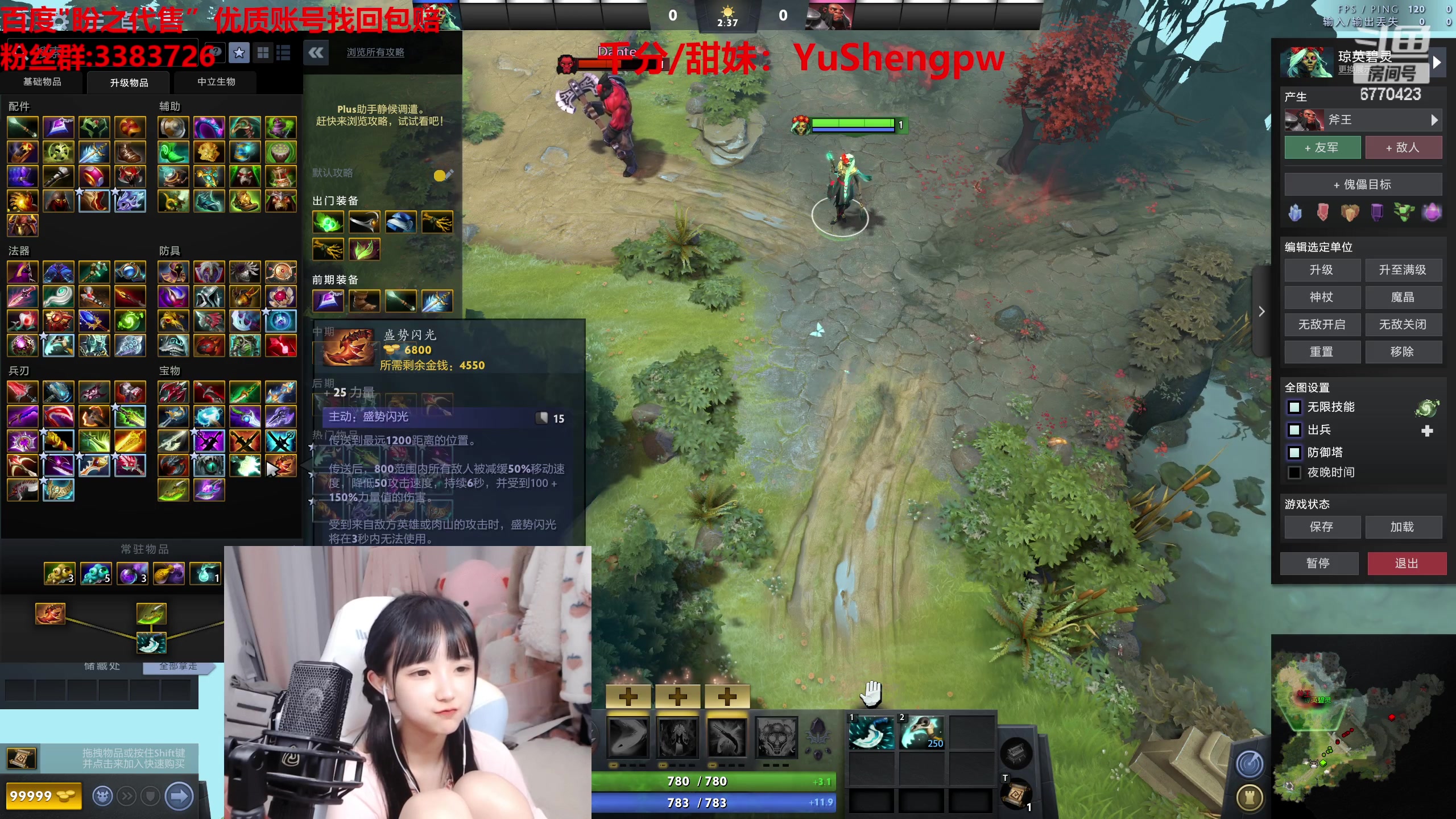 【2023-04-09 07点场】塔莉娅QAQ：韩服大师 12点玩dota
