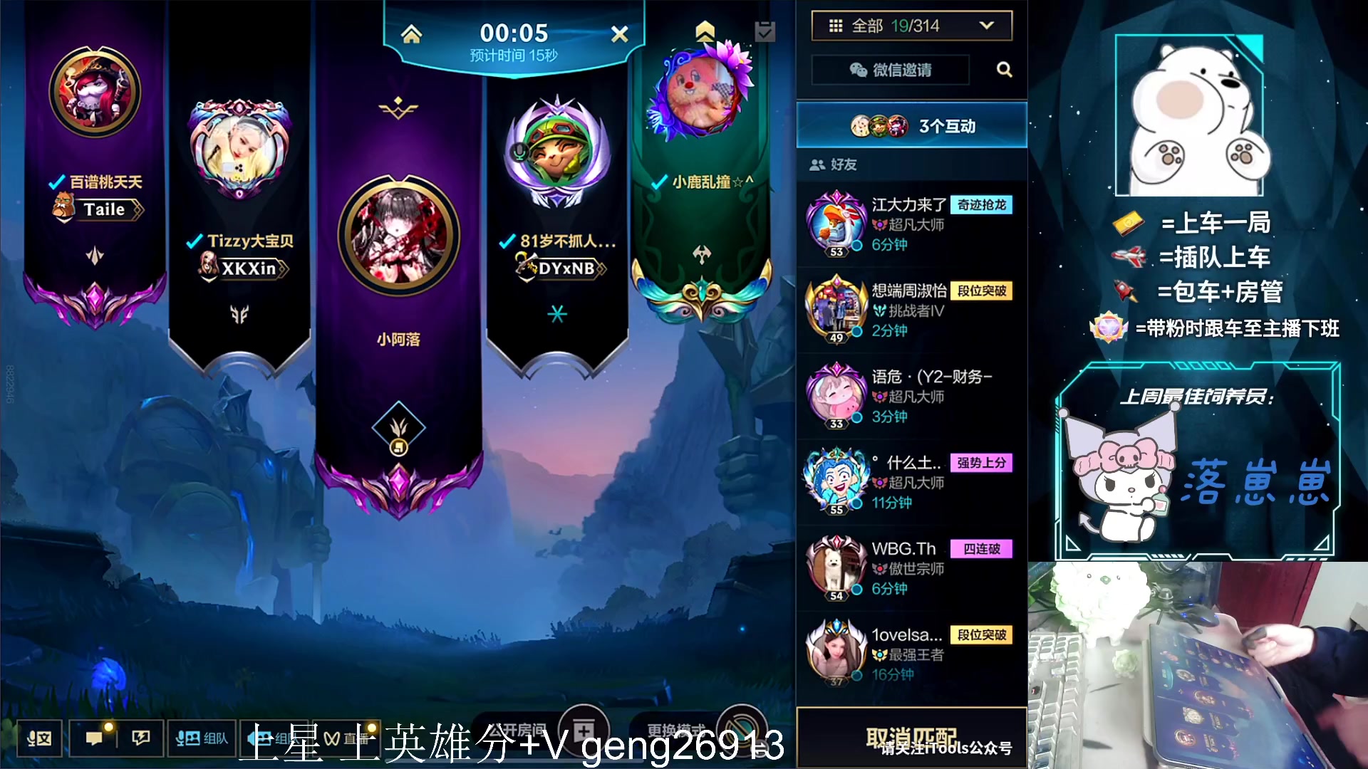 【2023-04-09 16点场】耿枫QUQ：带粉有位~ 直接体面