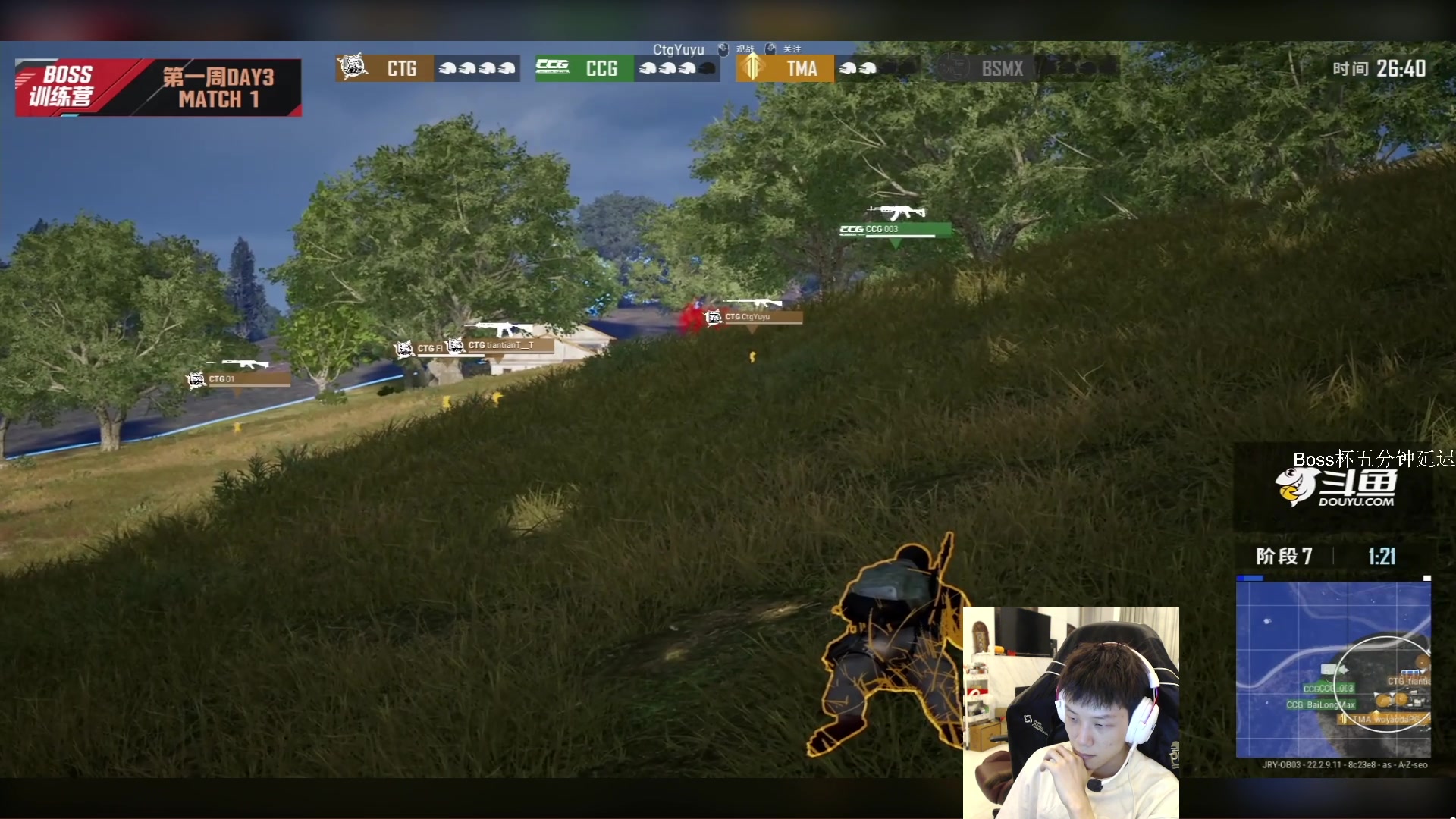 【2023-04-09 18点场】17小鬼丷：Boss杯训练营！！！