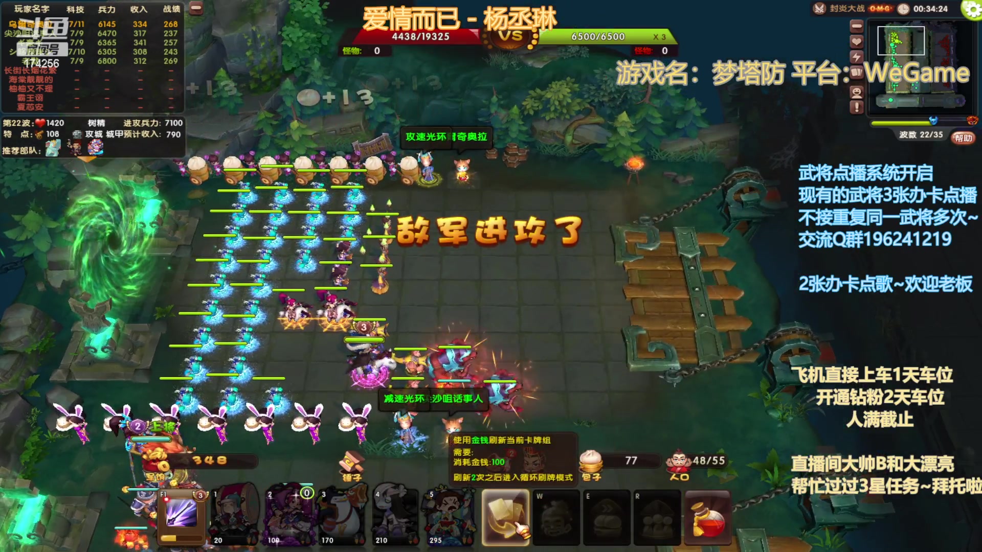 【2023-04-08 22点场】皮小乌：乌：出现吧~皮卡乌！