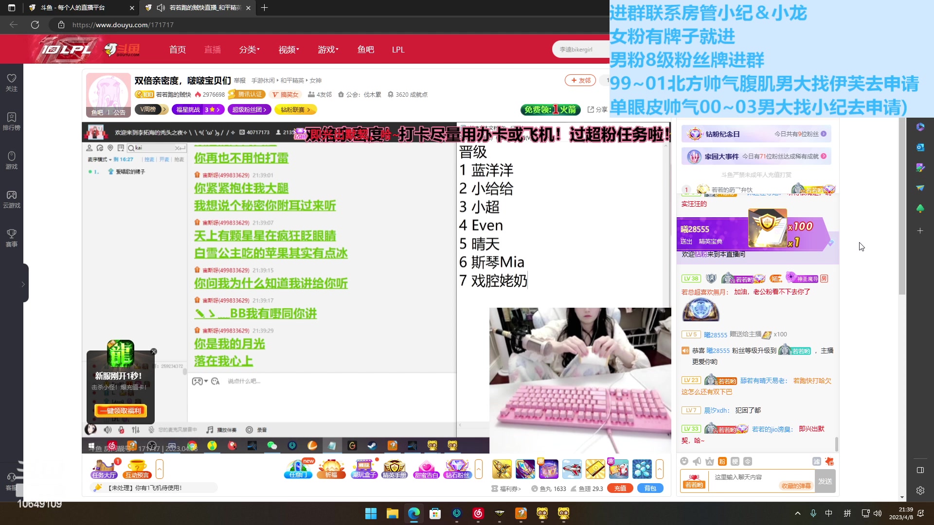 【2023-04-08 21点场】小夫的嘴巨硬：挑战人类极限 10649109