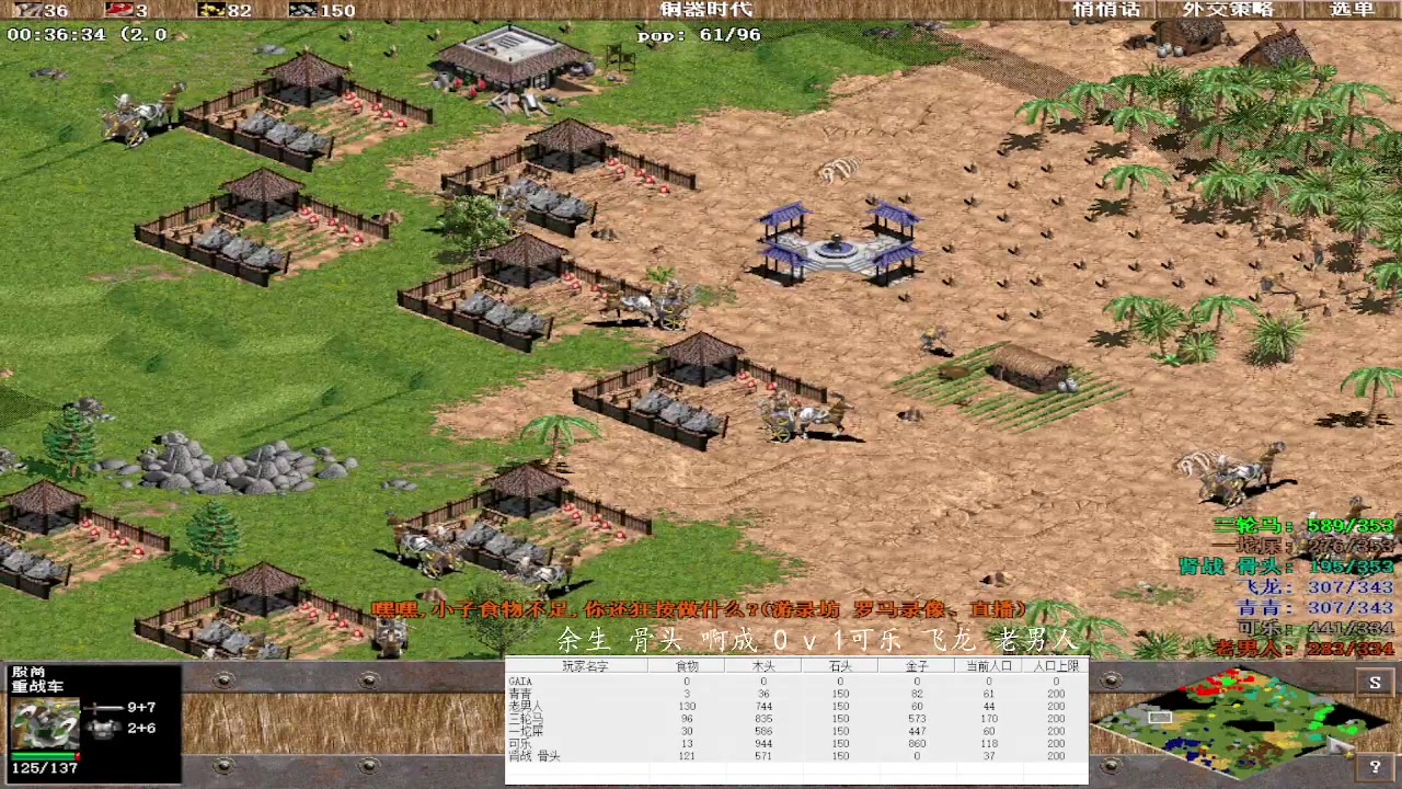 【2023-04-09 00点场】紫云同学706：青青罗马直播间