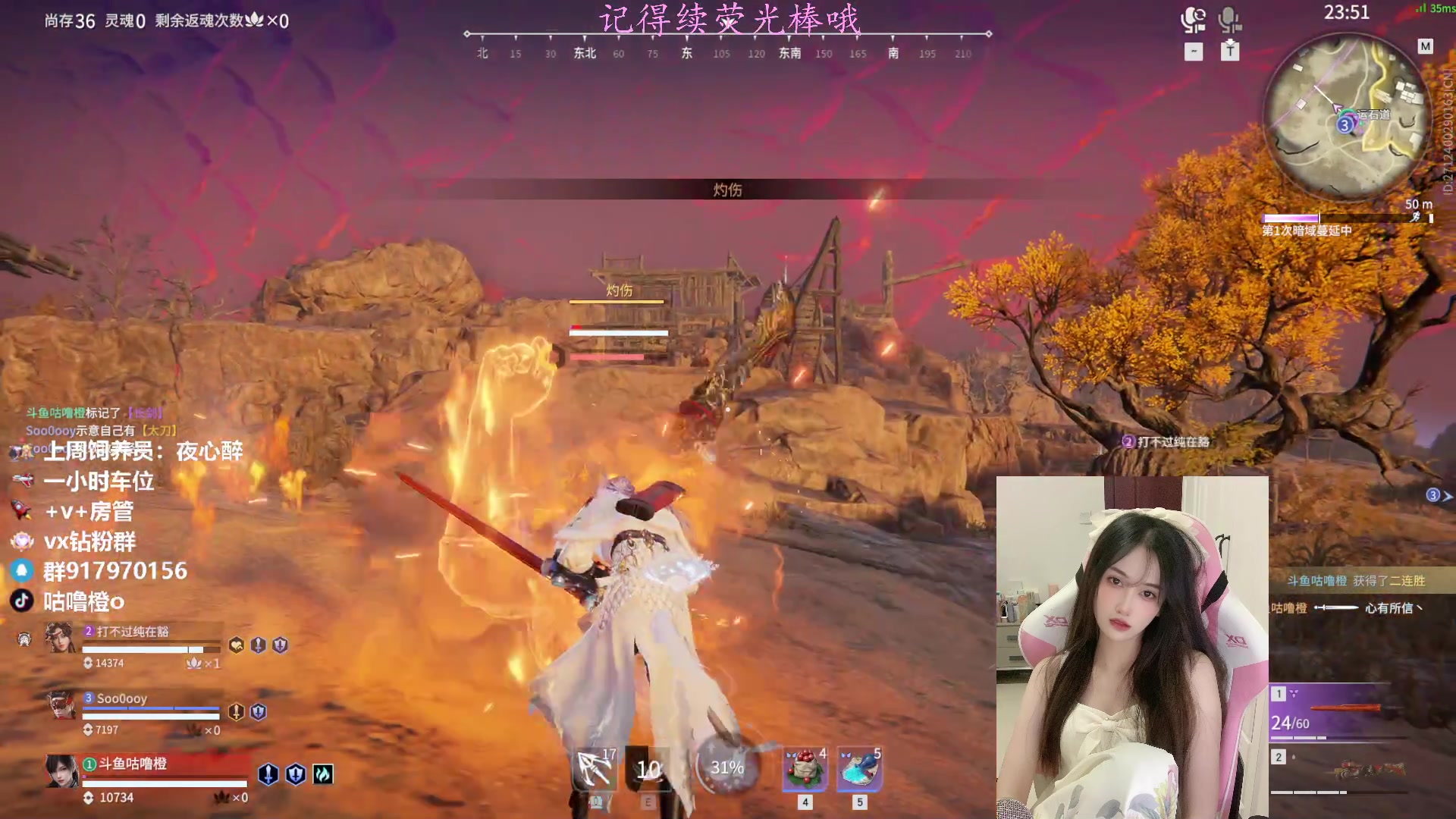 【2023-04-07 19点场】咕噜橙o：有车位  可上号 万伤修罗