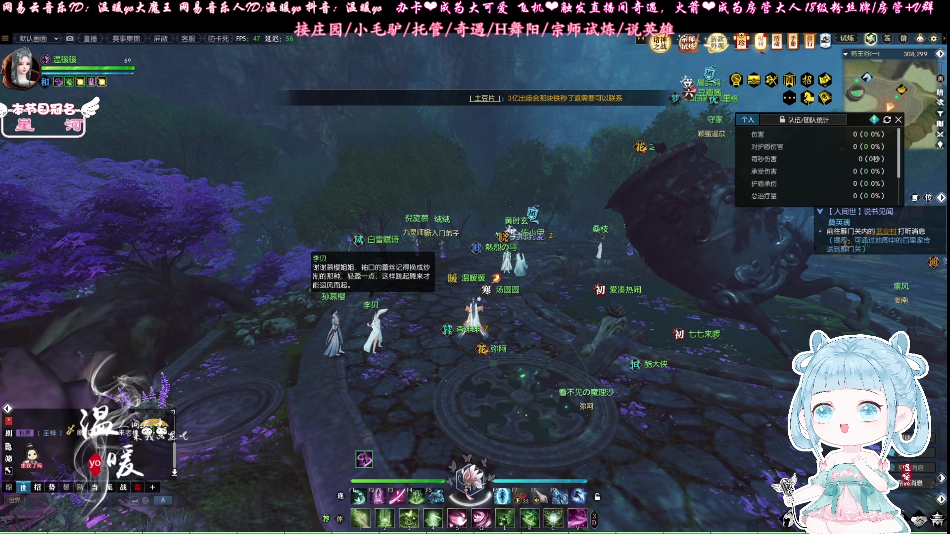 【2023-04-08 23点场】温暖yo：温暖yo❤️超甜歌势美少女