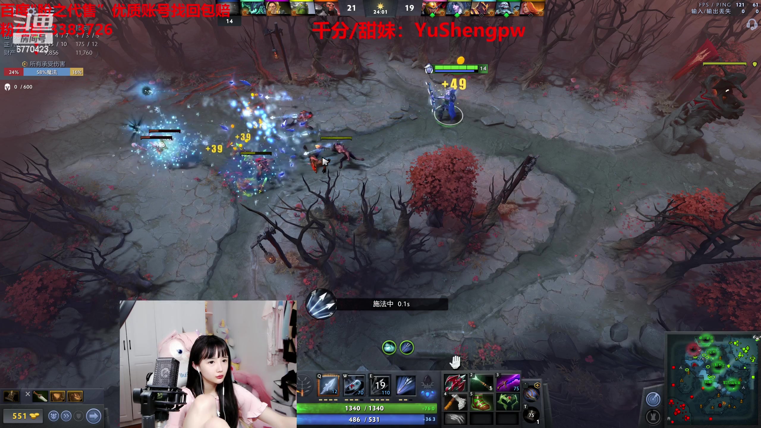 【2023-04-09 05点场】塔莉娅QAQ：韩服大师 12点玩dota