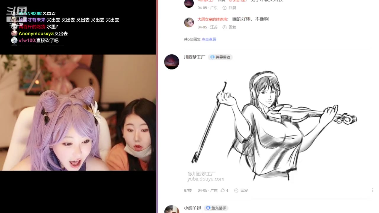 【2023-04-08 23点场】刘飞儿faye：飞儿 画飞大赛