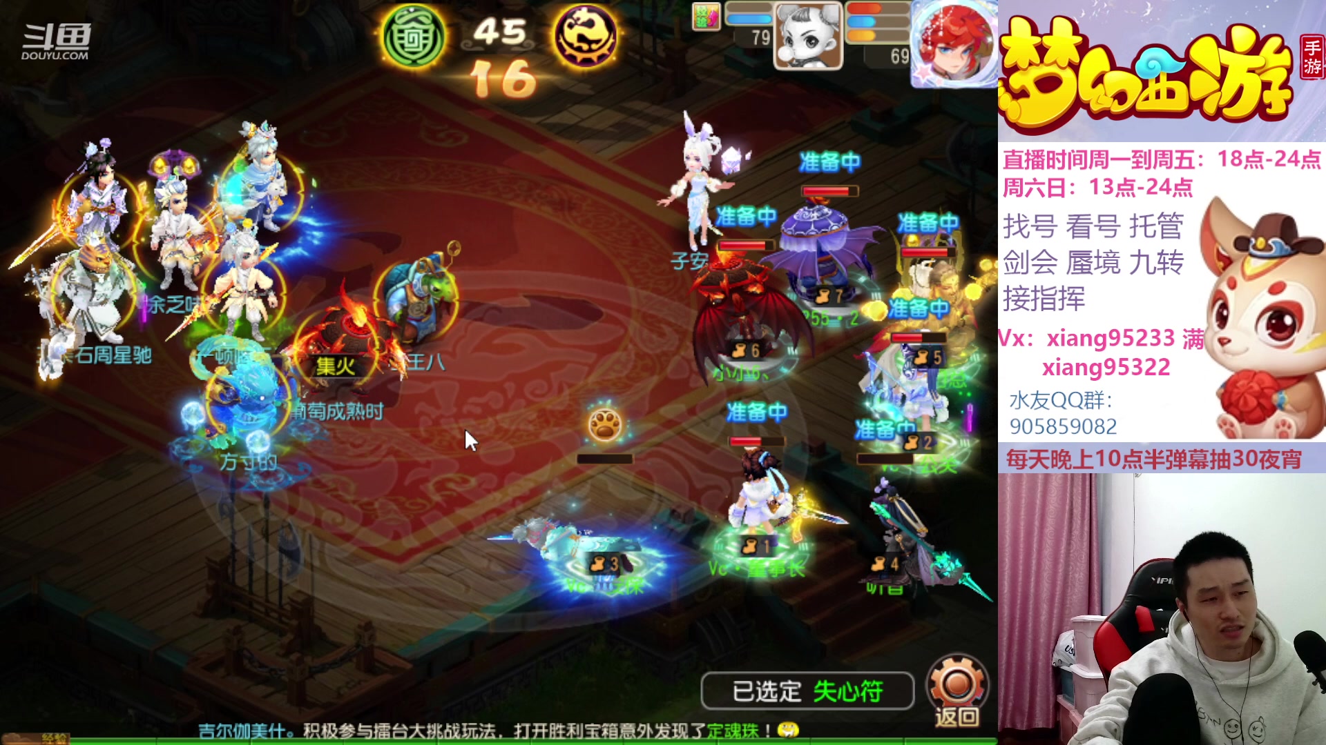 【2023-04-09 17点场】项95：永不摆烂的项前冲