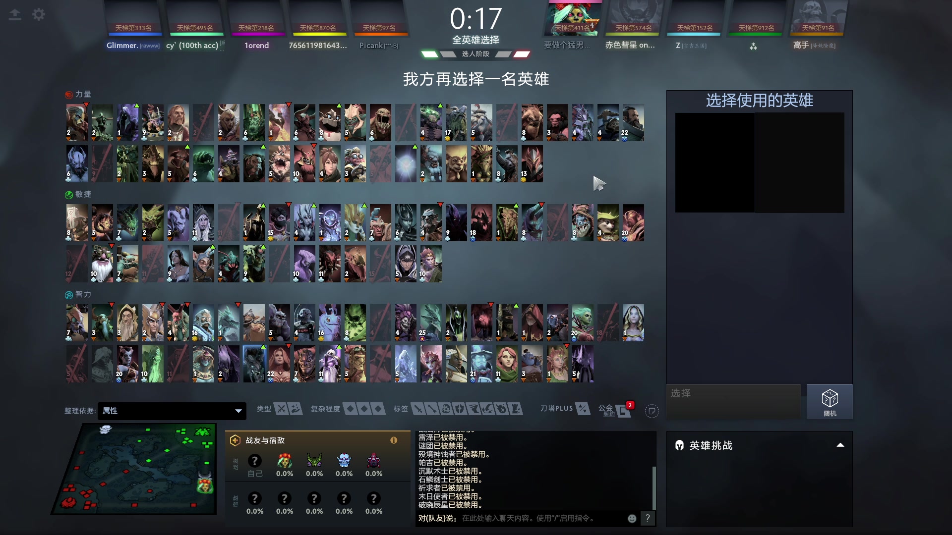 【2023-04-05 11点场】张益达W：zyd：东南亚单排！