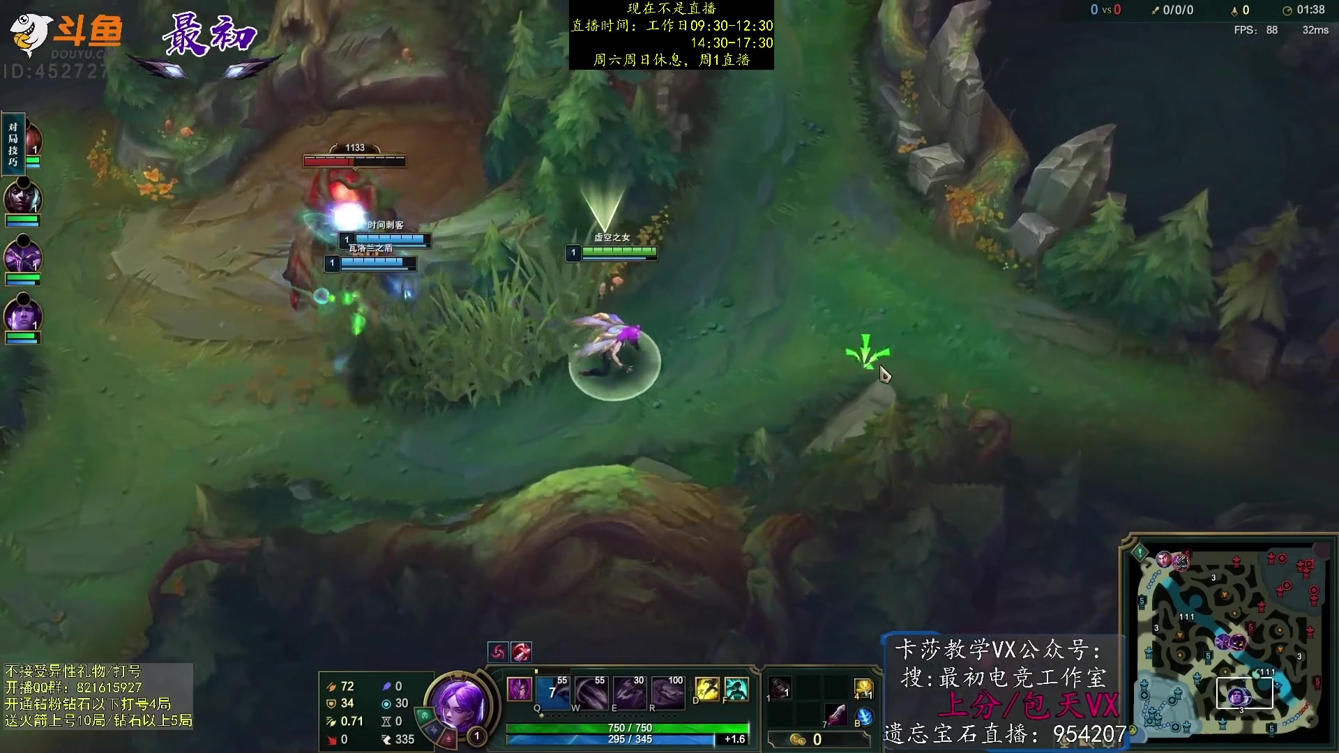 【2023-04-09 08点场】最初卡莎：第一卡莎：丛刃卡莎逆版本上分