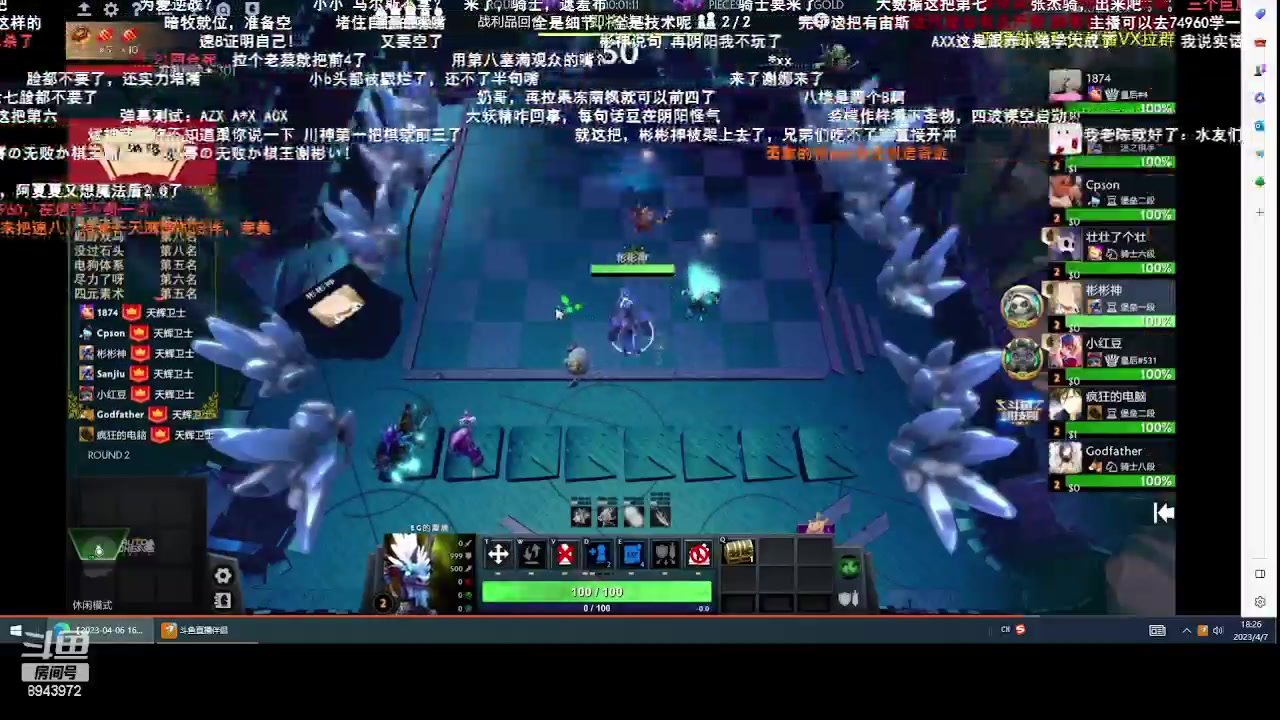 【2023-04-07 17点场】CNFly兔：游戏全能王 dota2