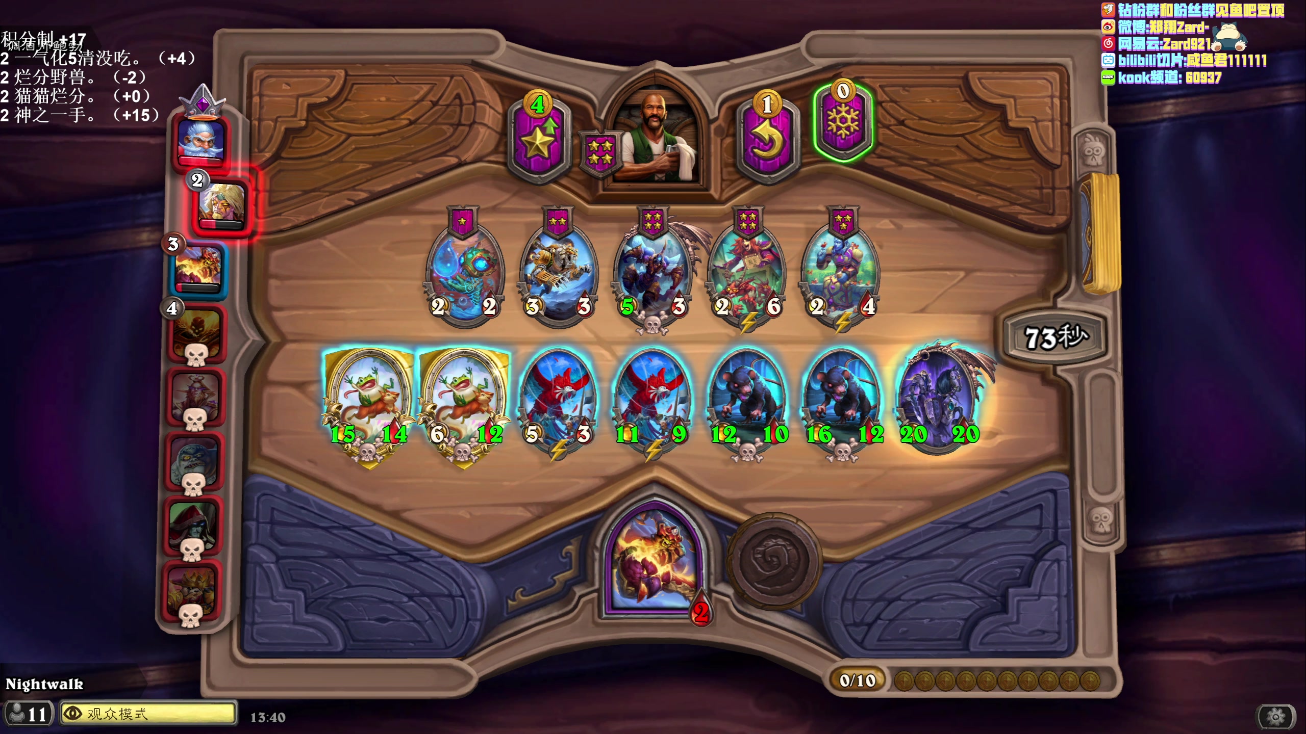 【2023-04-09 13点场】zard1991：zard1991 chill dude