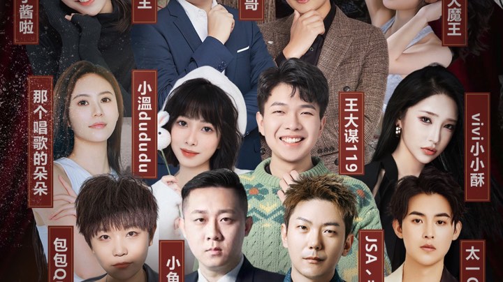【2023-4-8 21点场】小溫dududu:《剧本的世界》 - D1初入余城