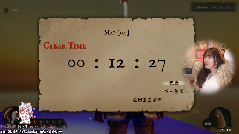 【主机其他游戏】甜心战士的精彩时刻 20230409 10点场