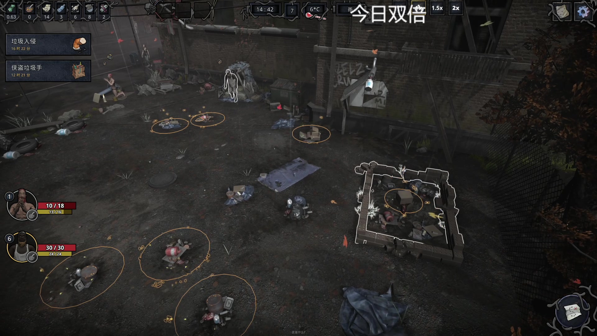 【2023-04-09 17点场】寅子：抱歉发烧了休息一天