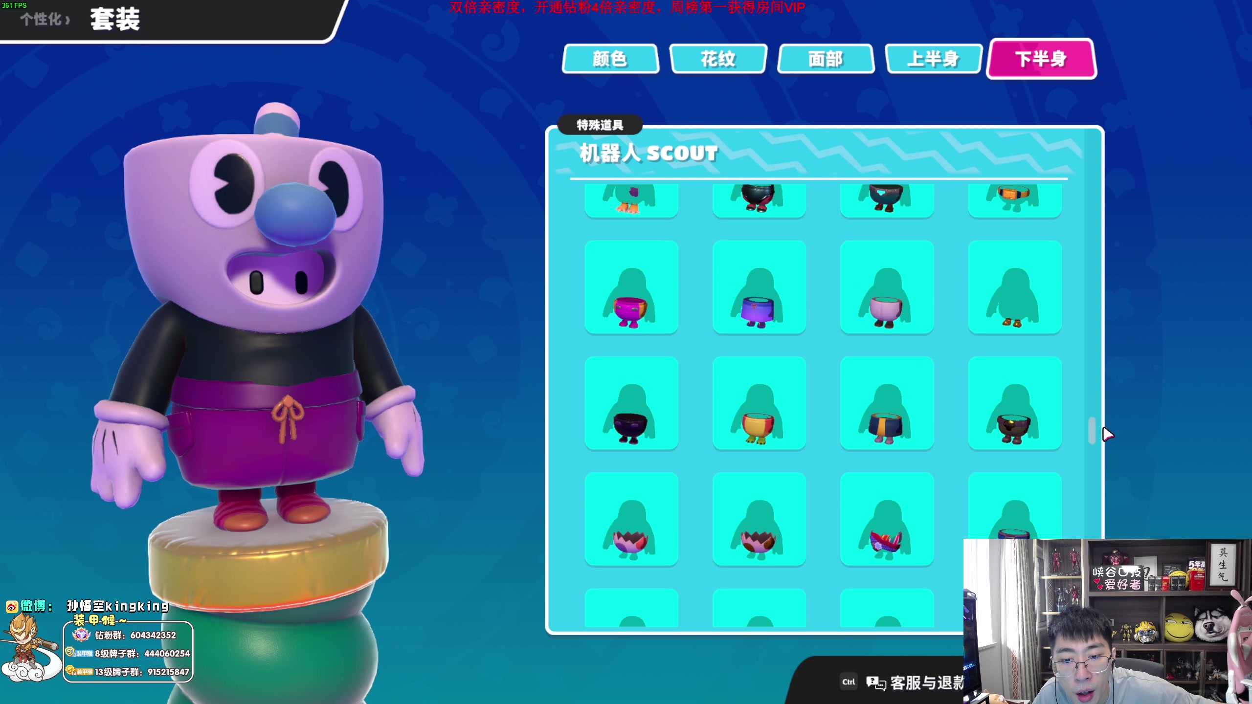 【2023-04-09 15点场】孙悟空丨兰林汉：孙悟空：来啦，钻粉2.5亲密度