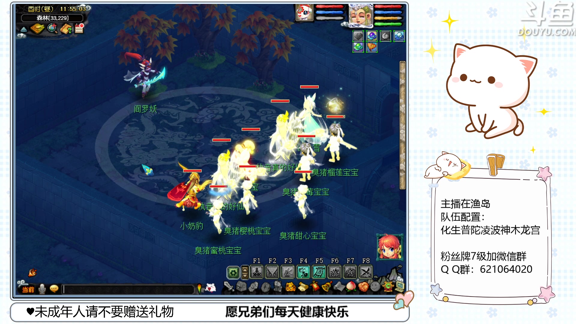 【2023-04-09 11点场】猪猪小仙女呀：渔岛175翻车车日常~