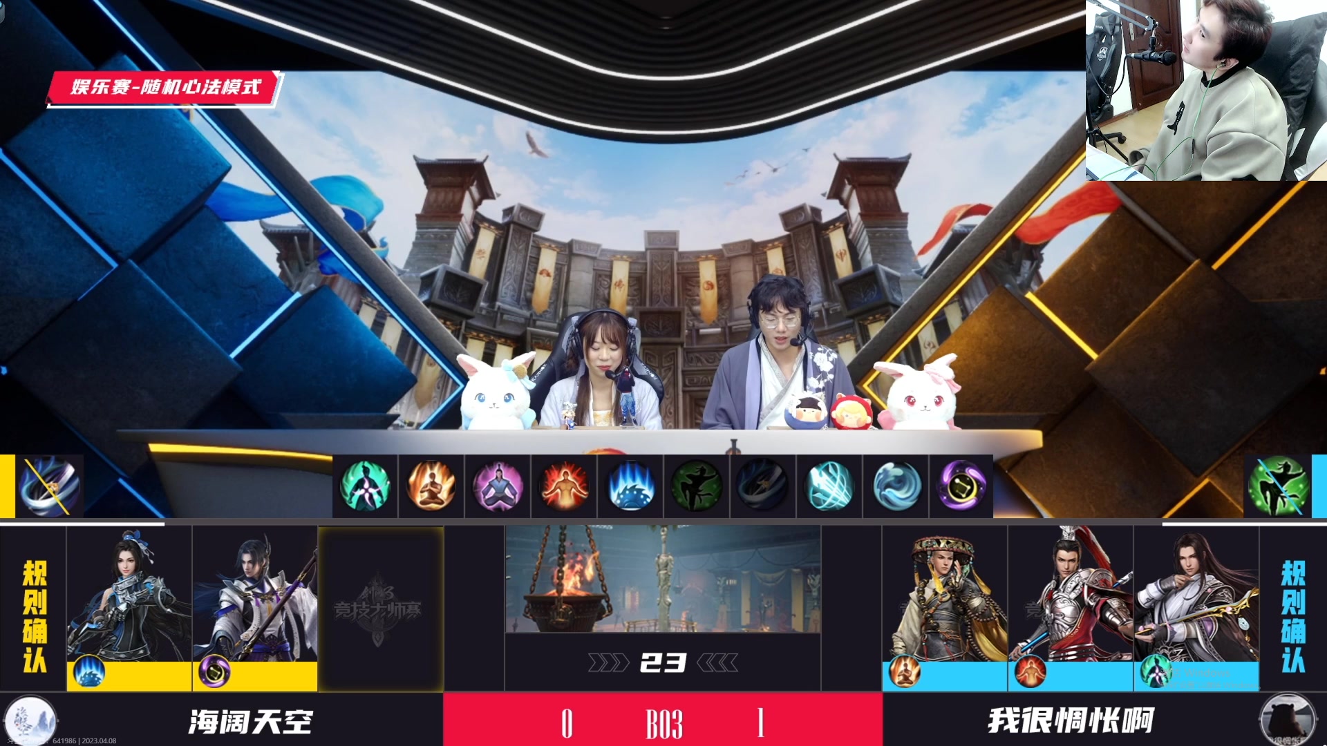 【2023-04-08 22点场】忆旧年丶：快乐5奶散排录播！！！