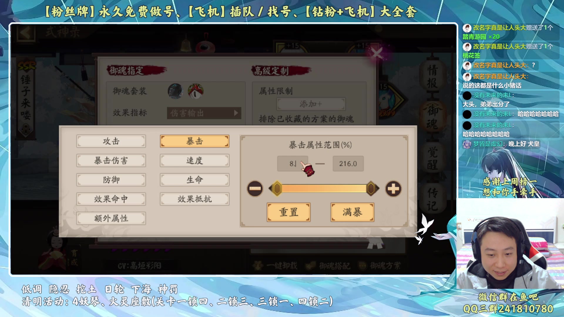 【2023-04-09 21点场】血墨丶：【墨哥】来这儿开心就好！