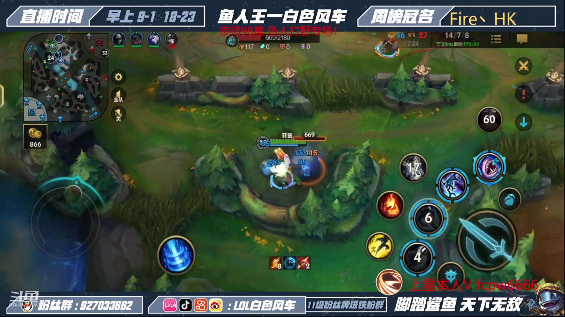 【2023-04-09 13点场】白色风车丶丶丶丶：国一小鱼人！百星王者局单排！