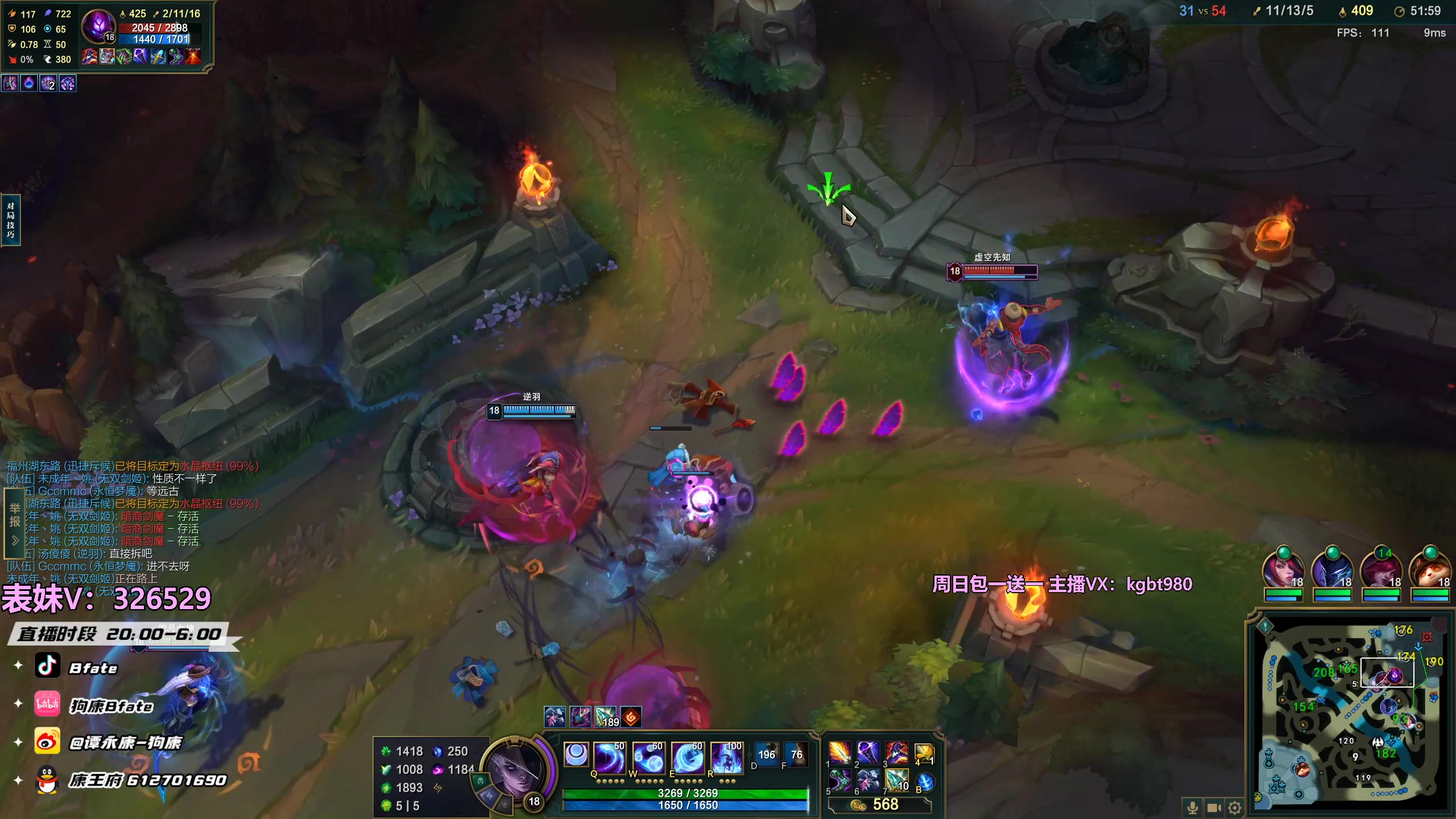 【2023-04-09 01点场】狗康Bfate丶：不灭战神~时光巫妖把把MVP轻松上大师