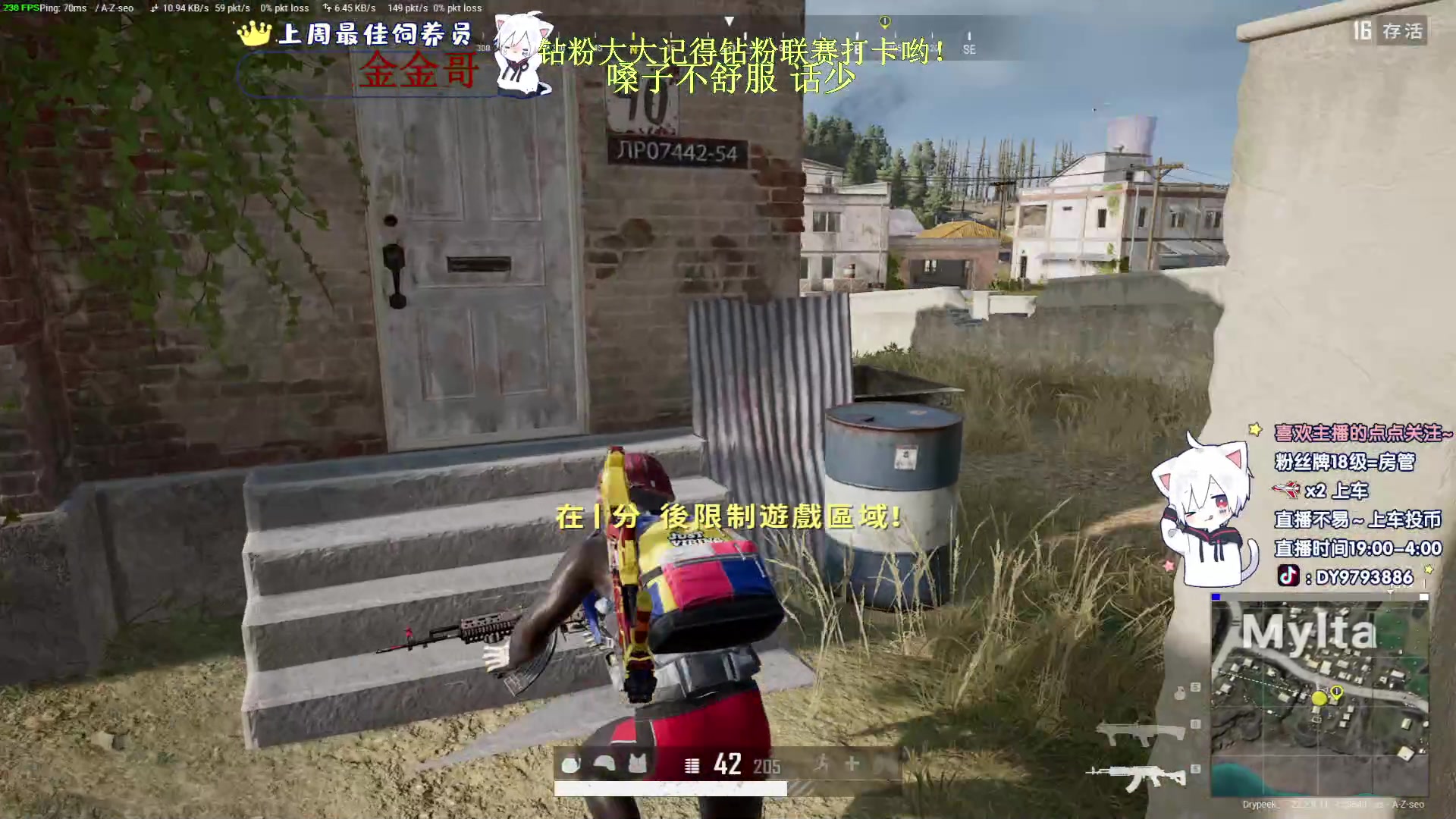 【2023-04-08 01点场】小徐813：千场7.0了解一下 挑战白银上大师