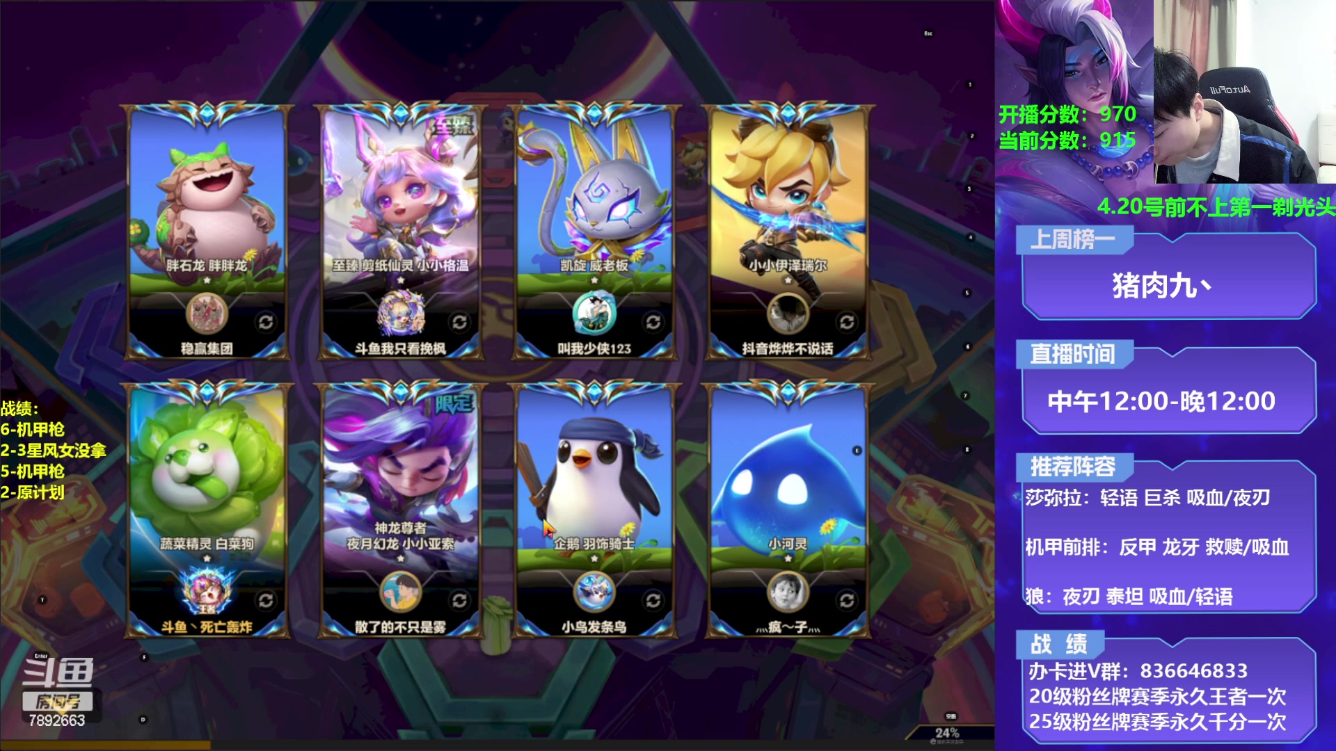 【2023-04-09 16点场】死亡轰炸DD：未来战士教学