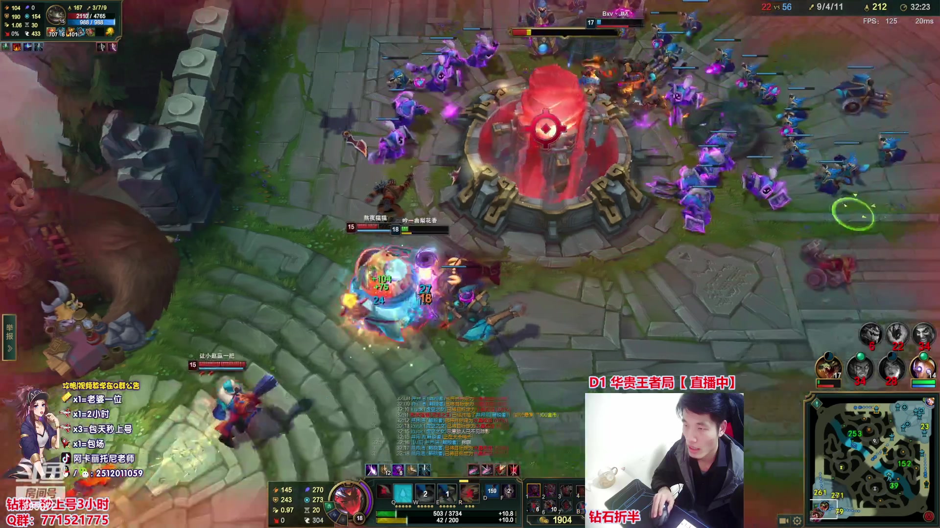 【2023-04-09 02点场】Akl托尼老师：阿卡丽版本最强玩法：重装战刺！