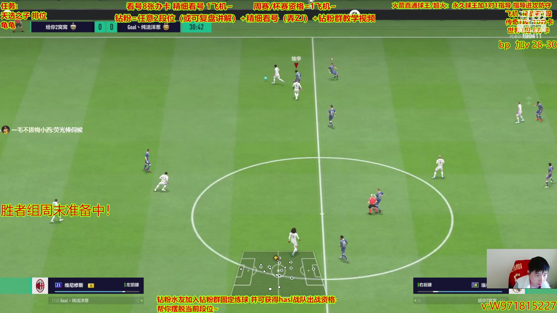 【2023-04-08 09点场】延边魔术Edison：精细看号 周赛杯赛 排位冲分~