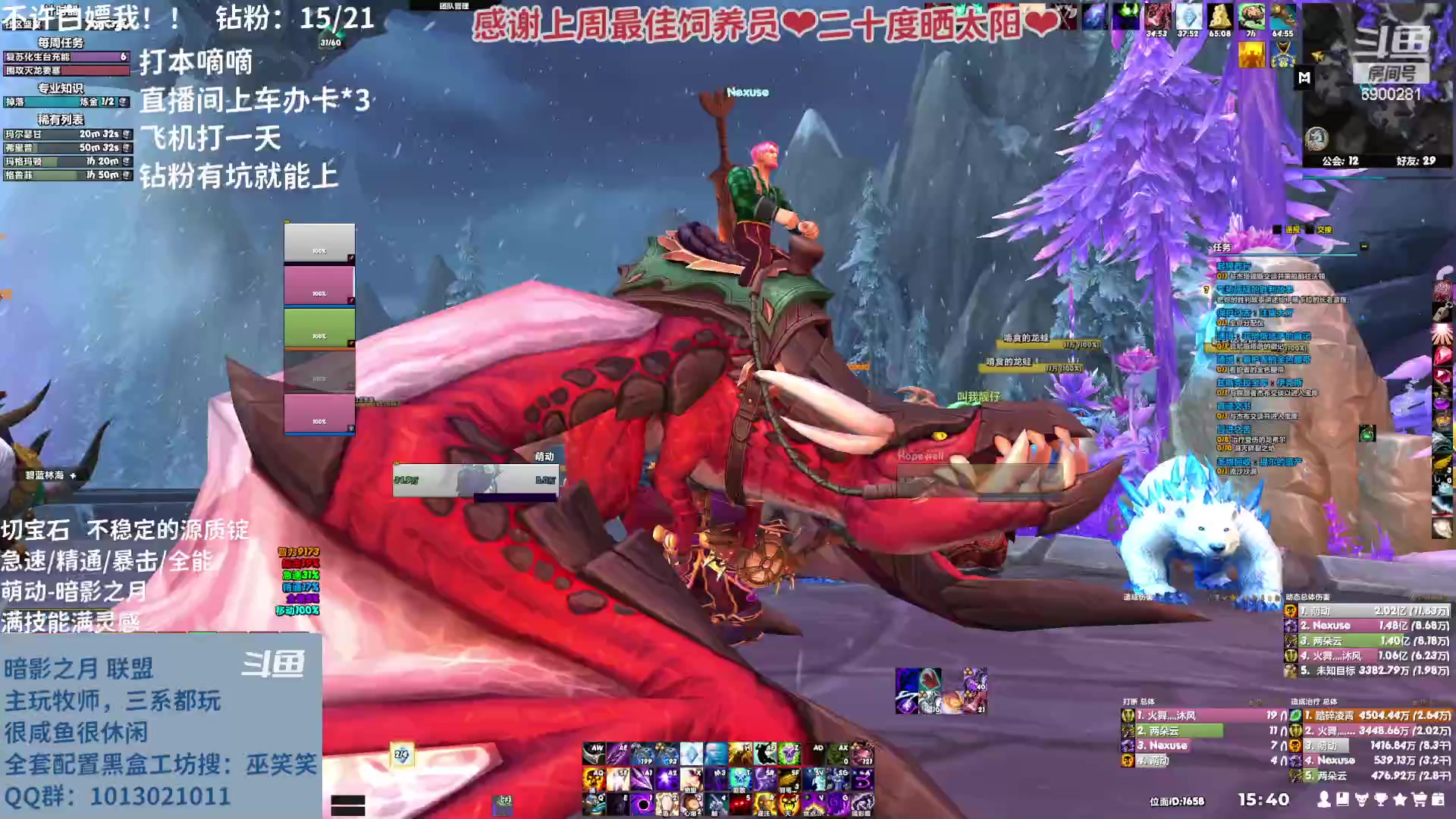 【2023-04-08 15点场】巫笑笑：wxx咸鱼大秘境