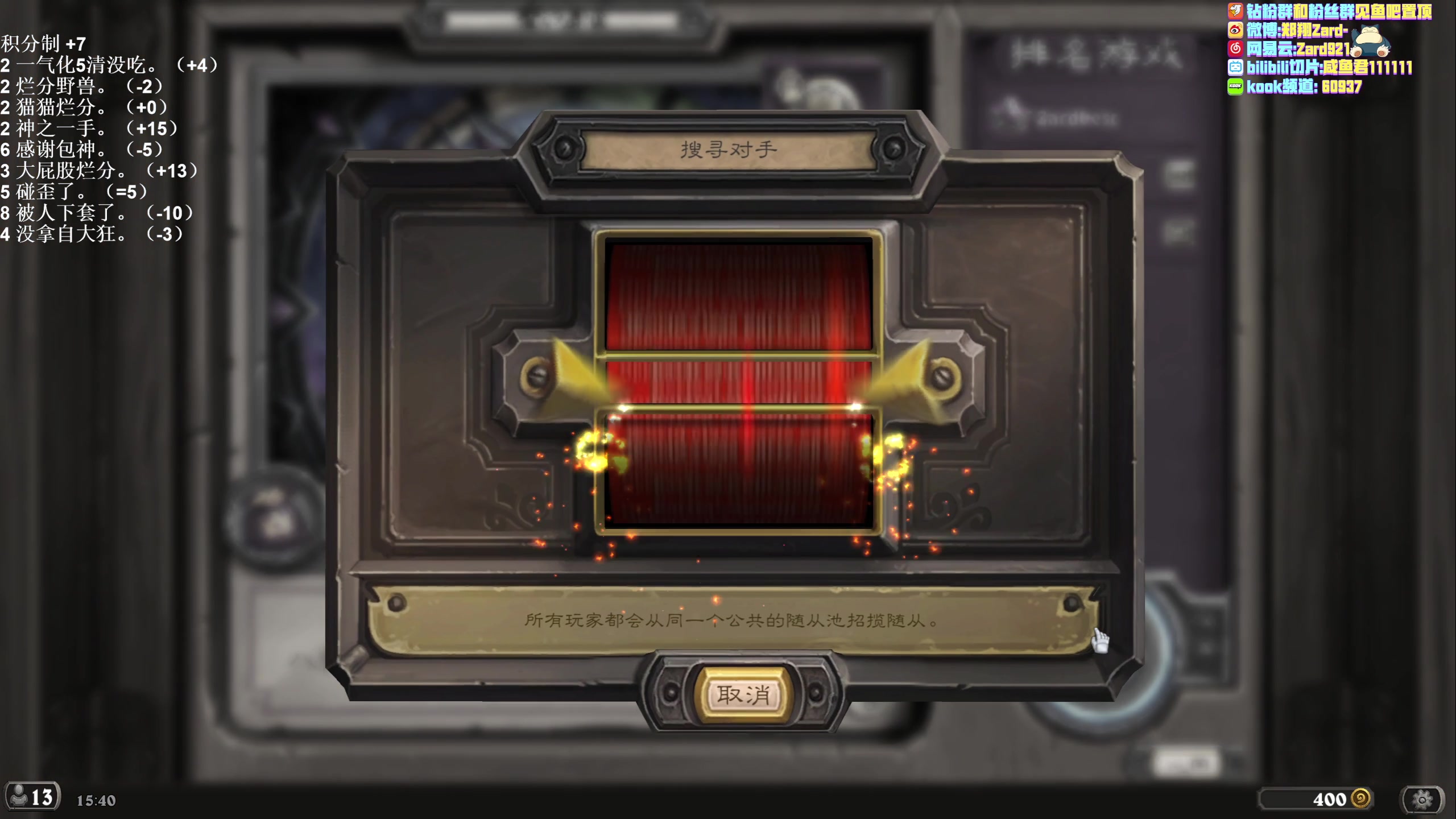 【2023-04-09 15点场】zard1991：zard1991 chill dude