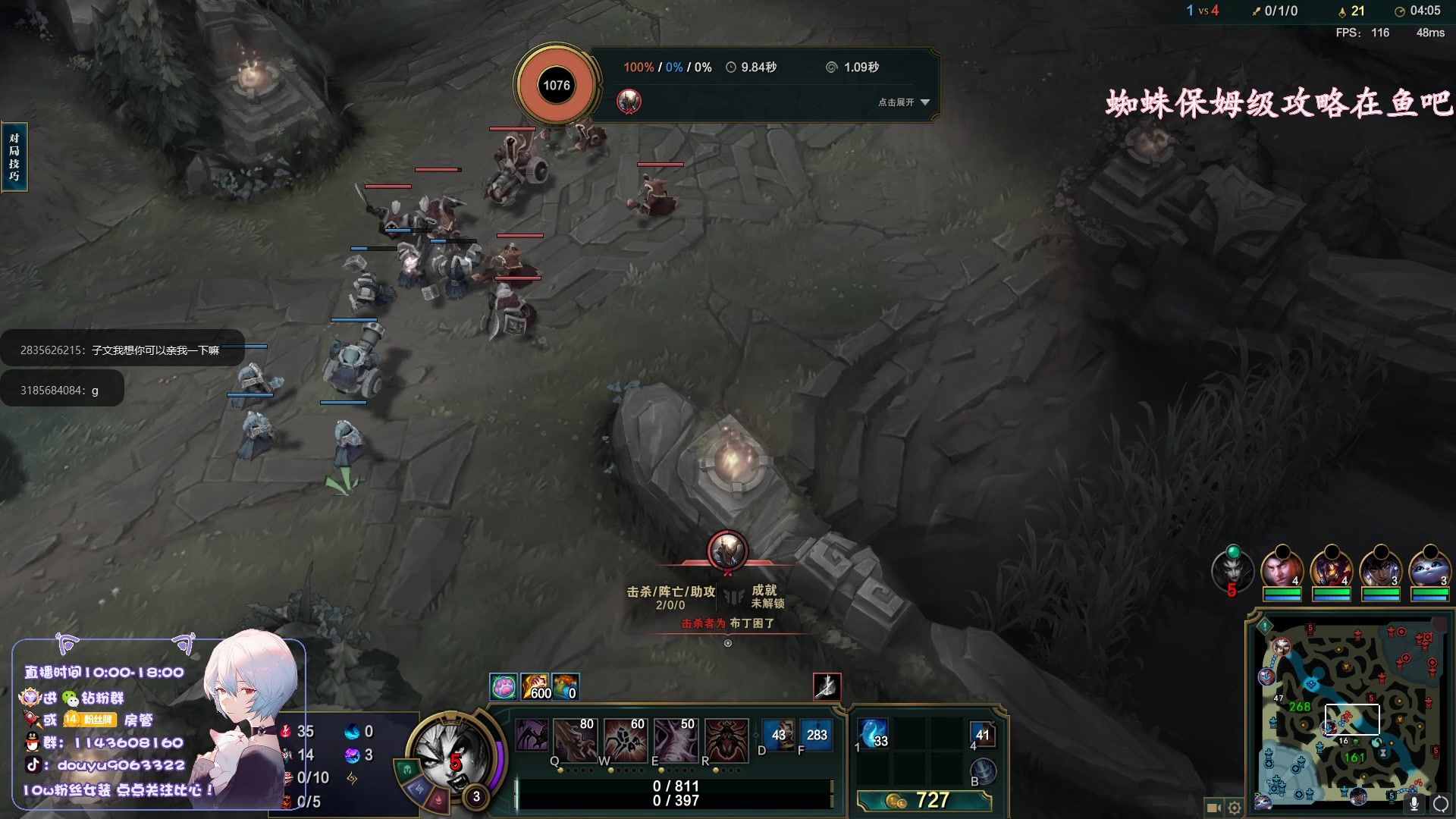 【2023-04-09 10点场】林子文i：国一猪大师教学局把把c！！！