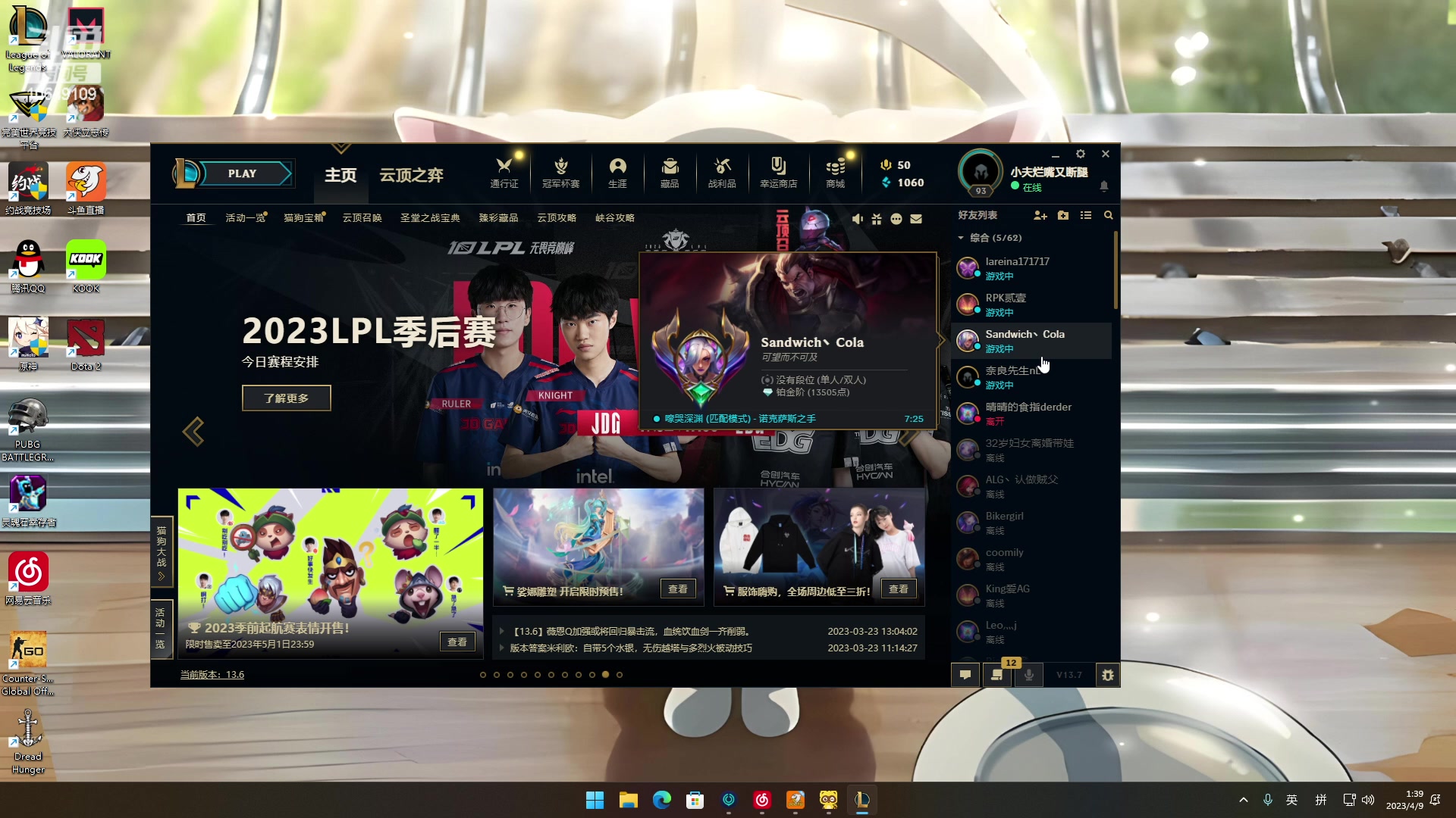 【2023-04-09 01点场】小夫的嘴巨硬：挑战人类极限 10649109