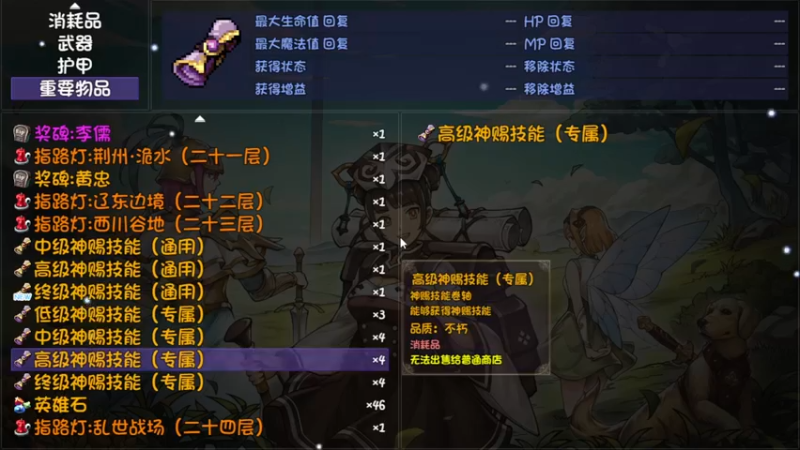 【2023-04-09 14点场】肥尸：【这游戏来劲儿】