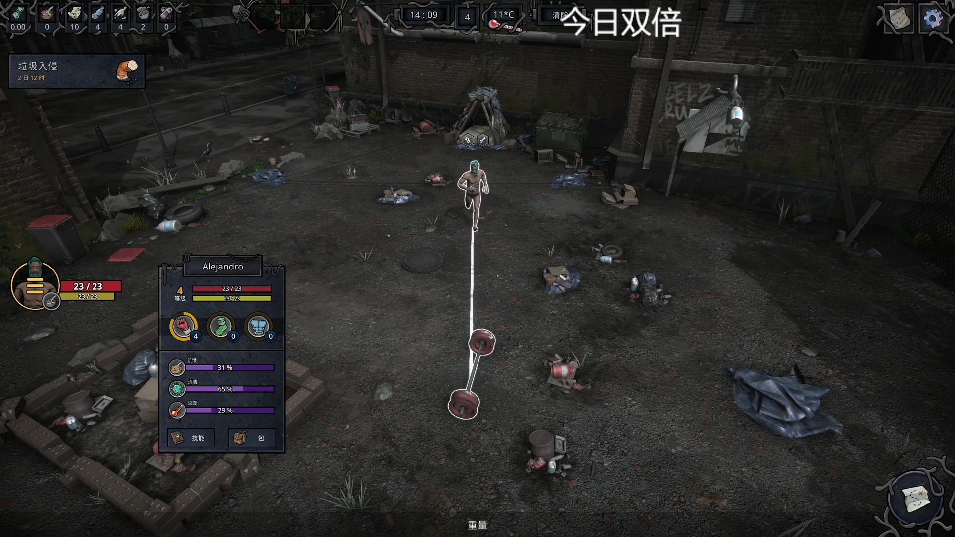 【2023-04-09 15点场】寅子：抱歉发烧了休息一天
