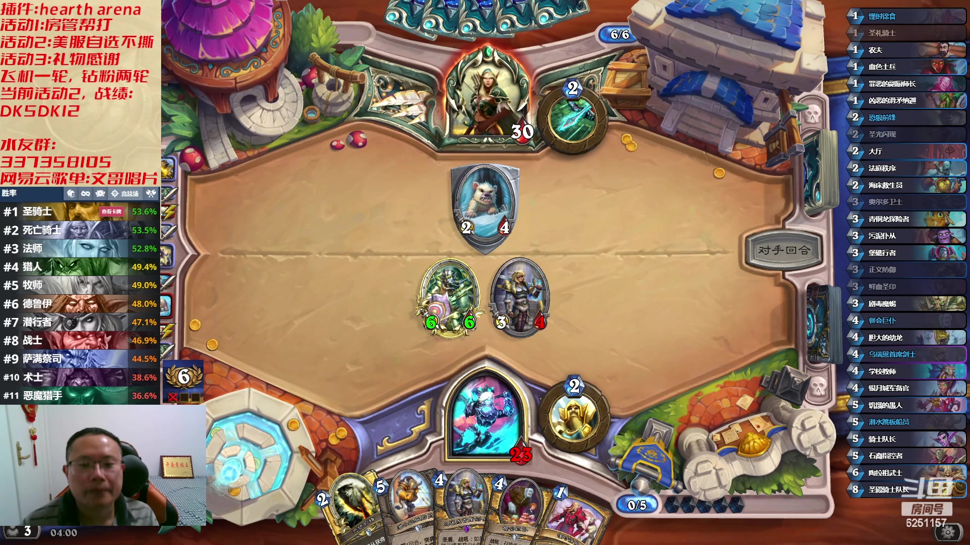 【2023-04-09 03点场】麦迪文哥：午夜竞技，快乐有趣