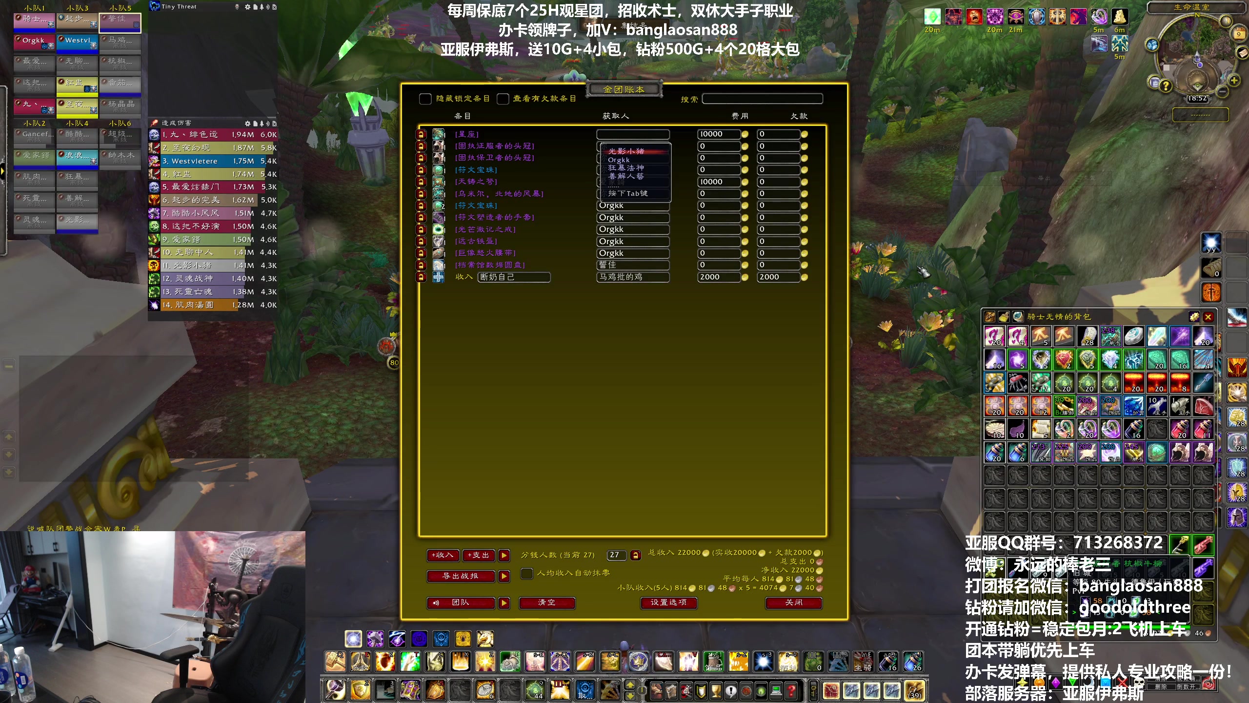 【2023-04-09 18点场】棒老三：昨天三车观星，今天纯野人团！