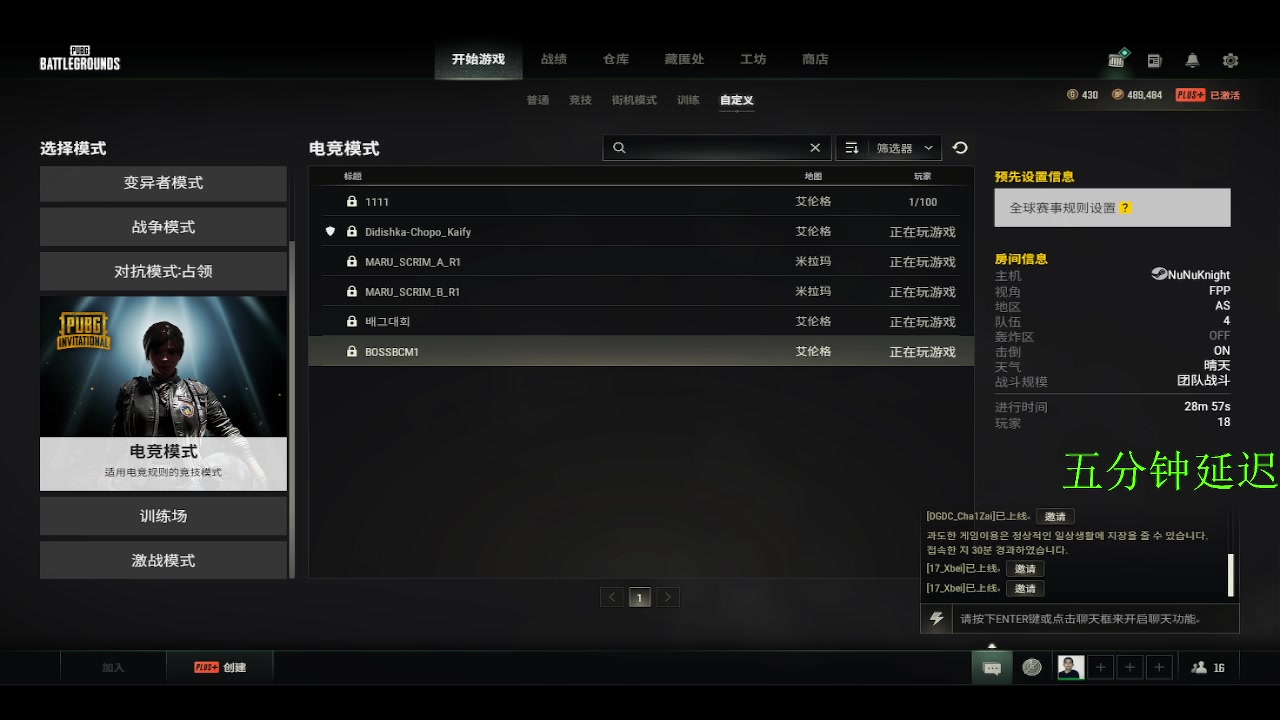 【2023-04-09 18点场】17素酒：BOSS杯第一视角