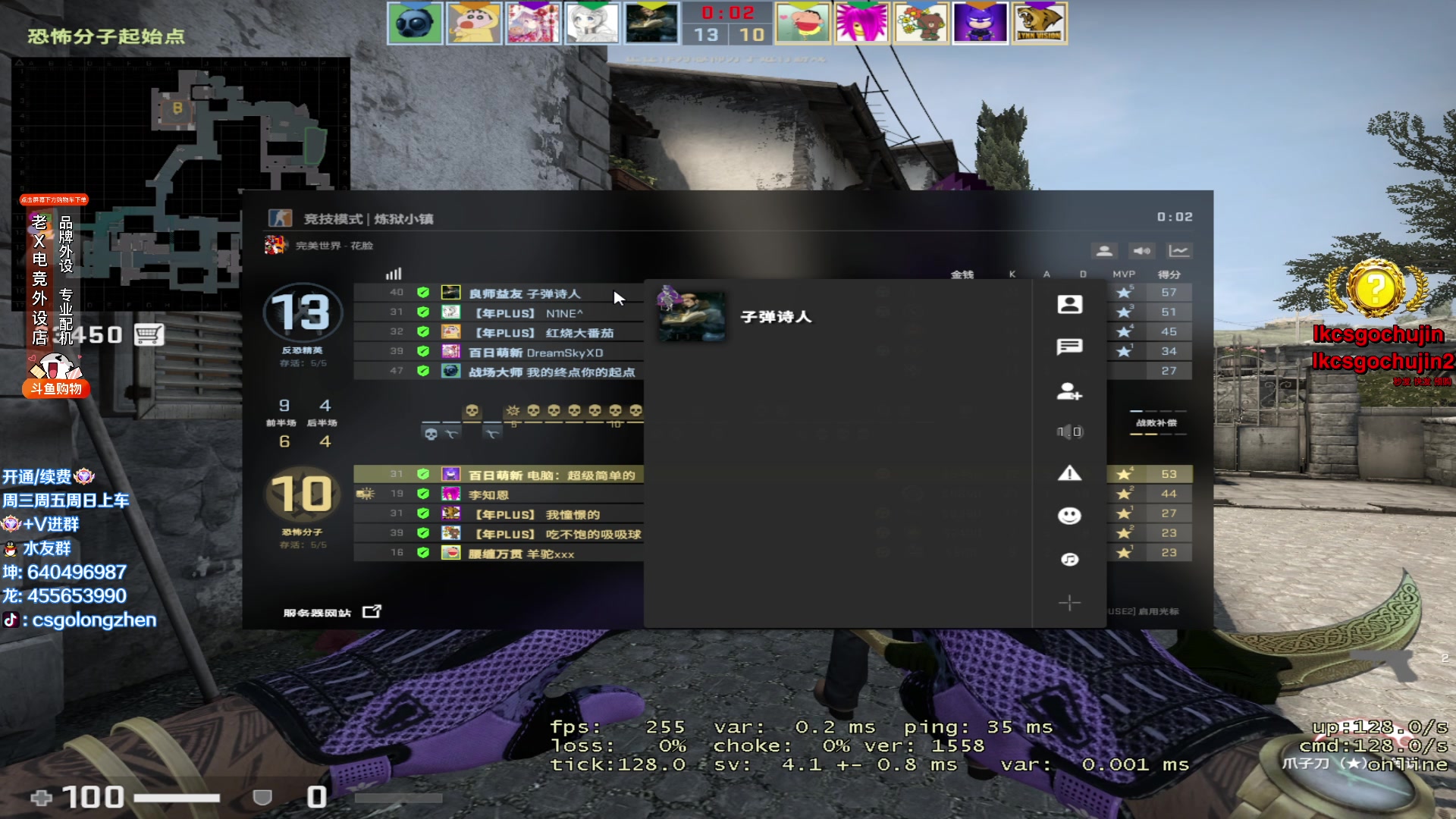 【2023-04-09 10点场】loveyou_qq：16:40 RA VS Twisted