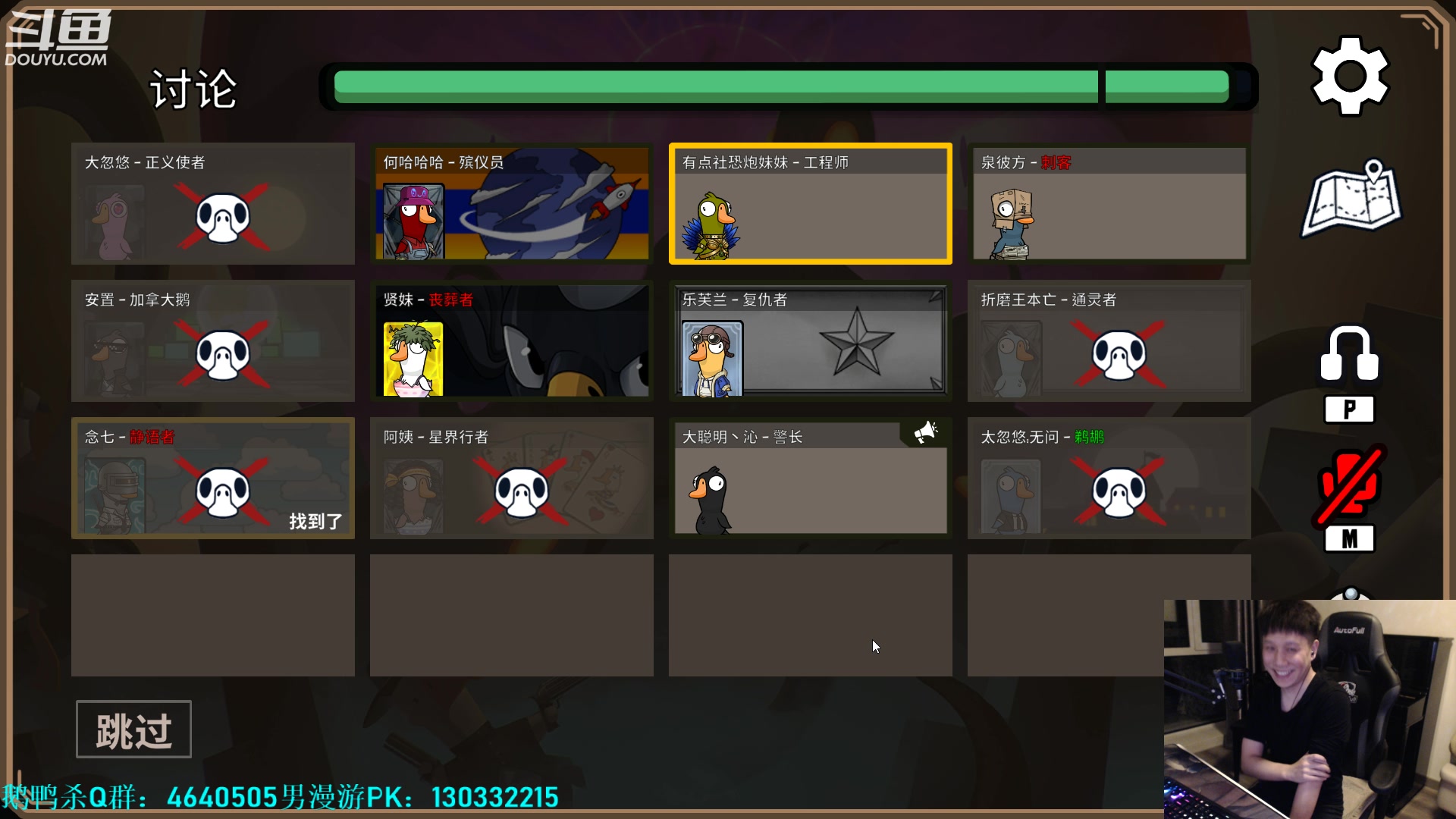 【2023-04-09 01点场】漫游kiss欢：大忽悠！男漫游pk 然后鹅鸭杀!