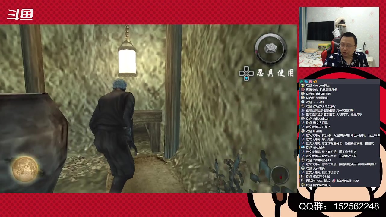 【2023-04-08 02点场】a鬼哥：a鬼哥-一天就知道玩