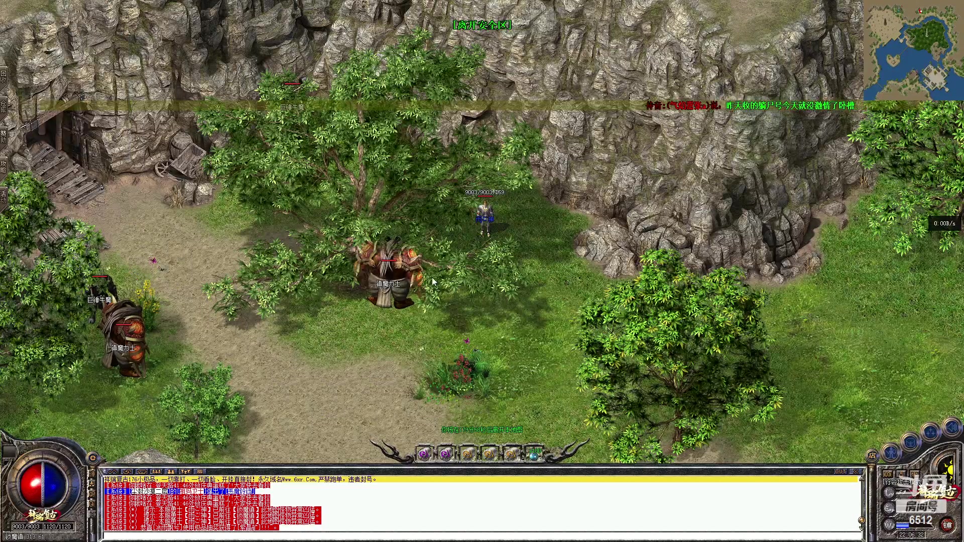 【2023-04-09 21点场】雨神丶：玩传奇就看6512！