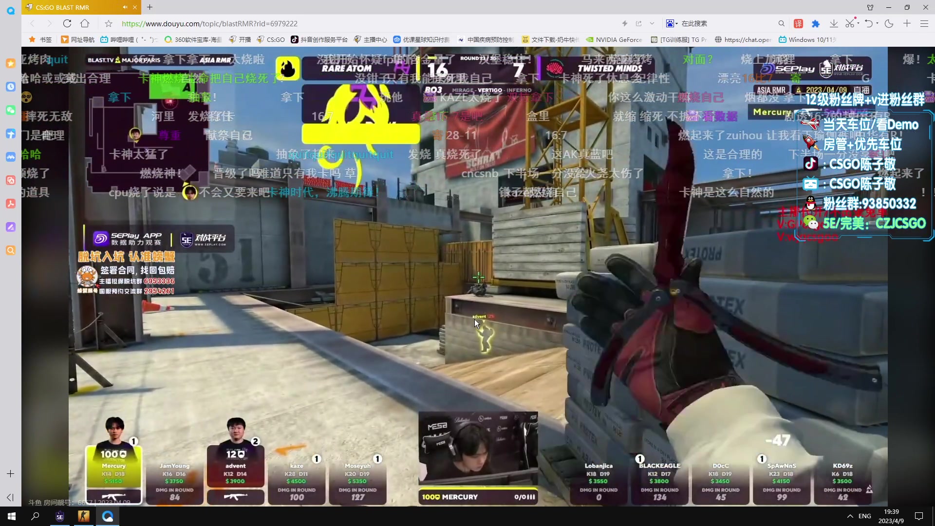 【2023-04-09 19点场】陈子敬丶：【陈子敬】打打5E新赛季定级