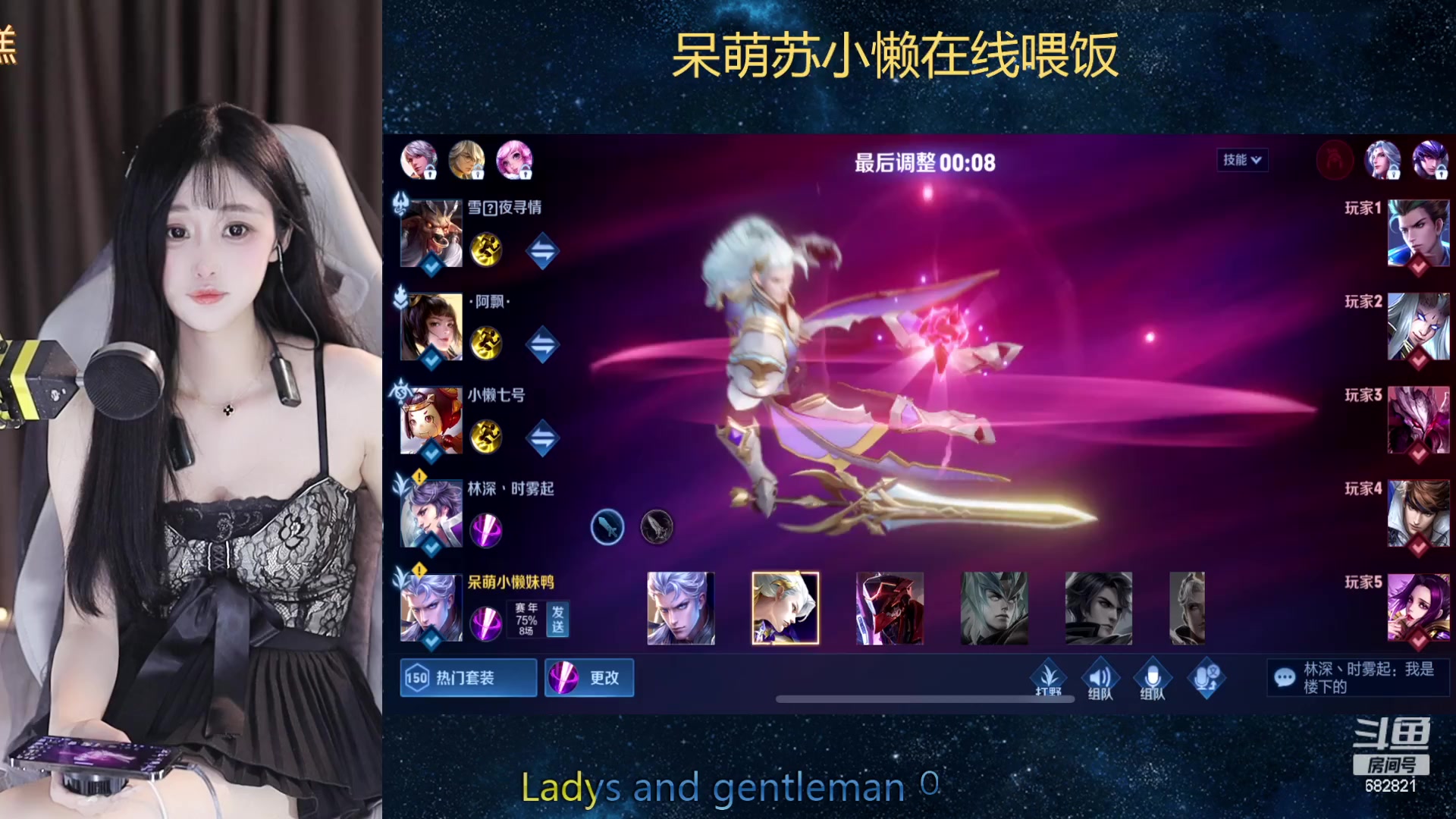 【2023-04-09 19点场】苏小懒38D：❤呆萌懒妹无敌射手在线喂饭