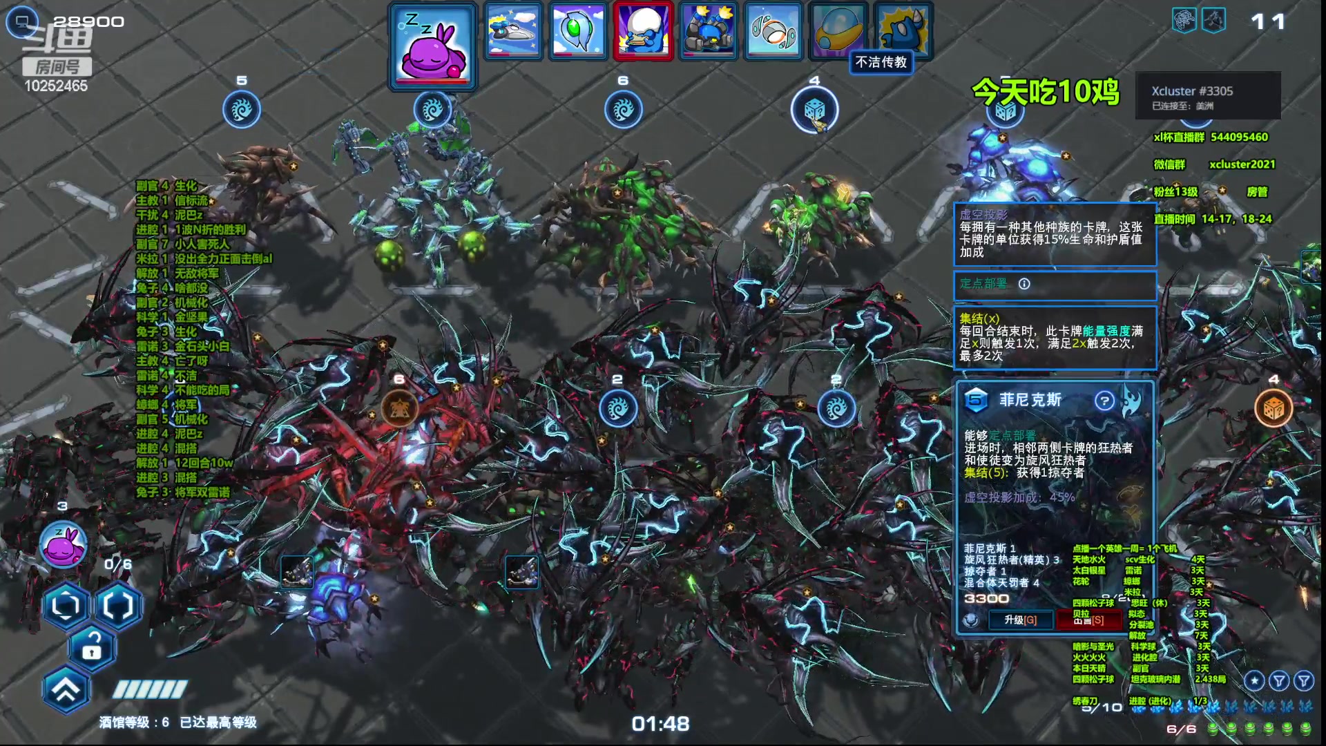 【2023-04-09 02点场】xcluster：星际酒馆，遨游韩服