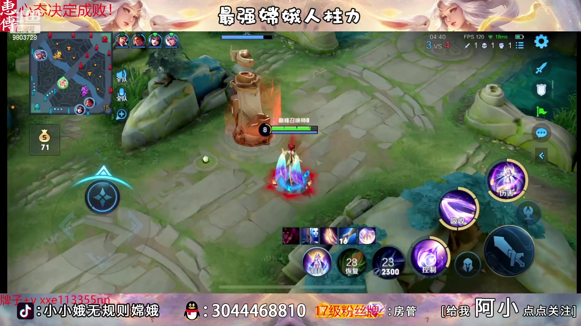 【2023-04-08 22点场】小小娥1：为身后的你们而战！！！！