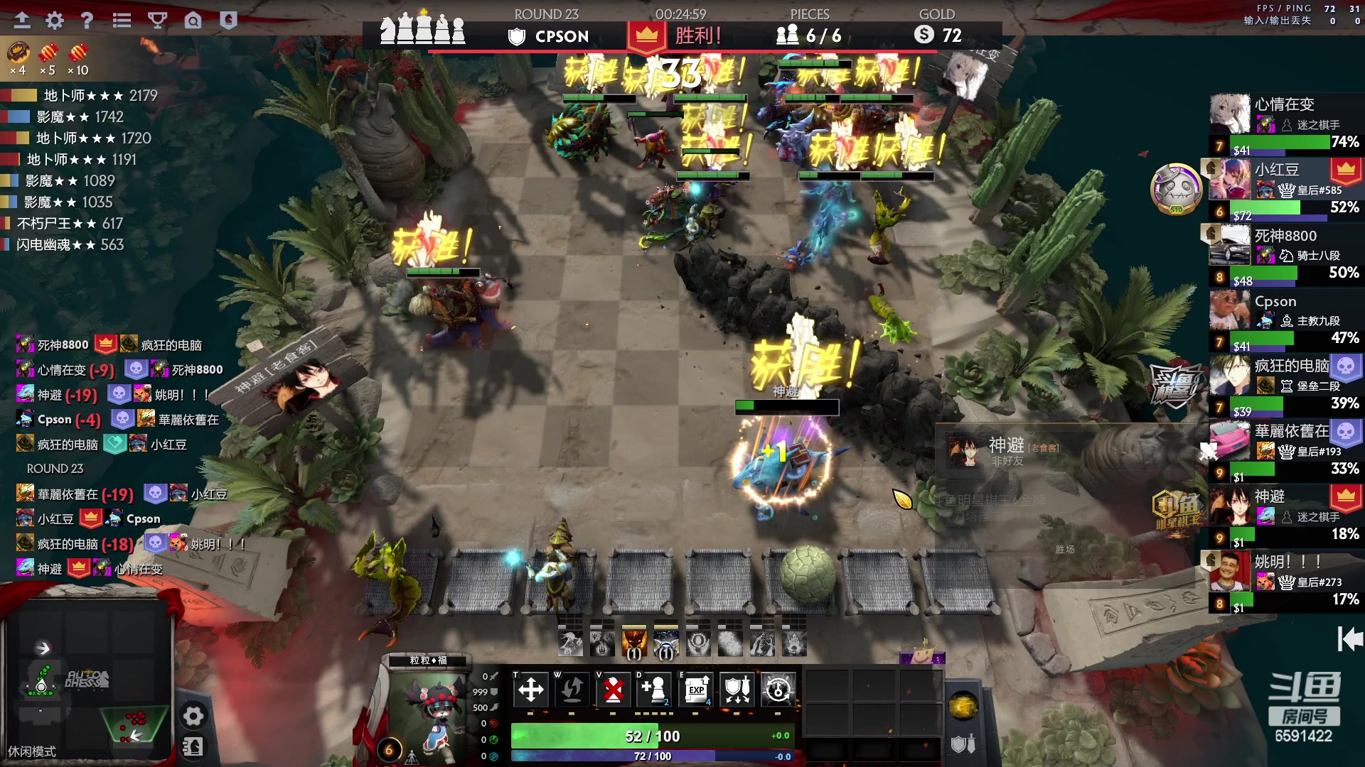 【2023-04-09 12点场】小红豆阿：周末好下棋来了