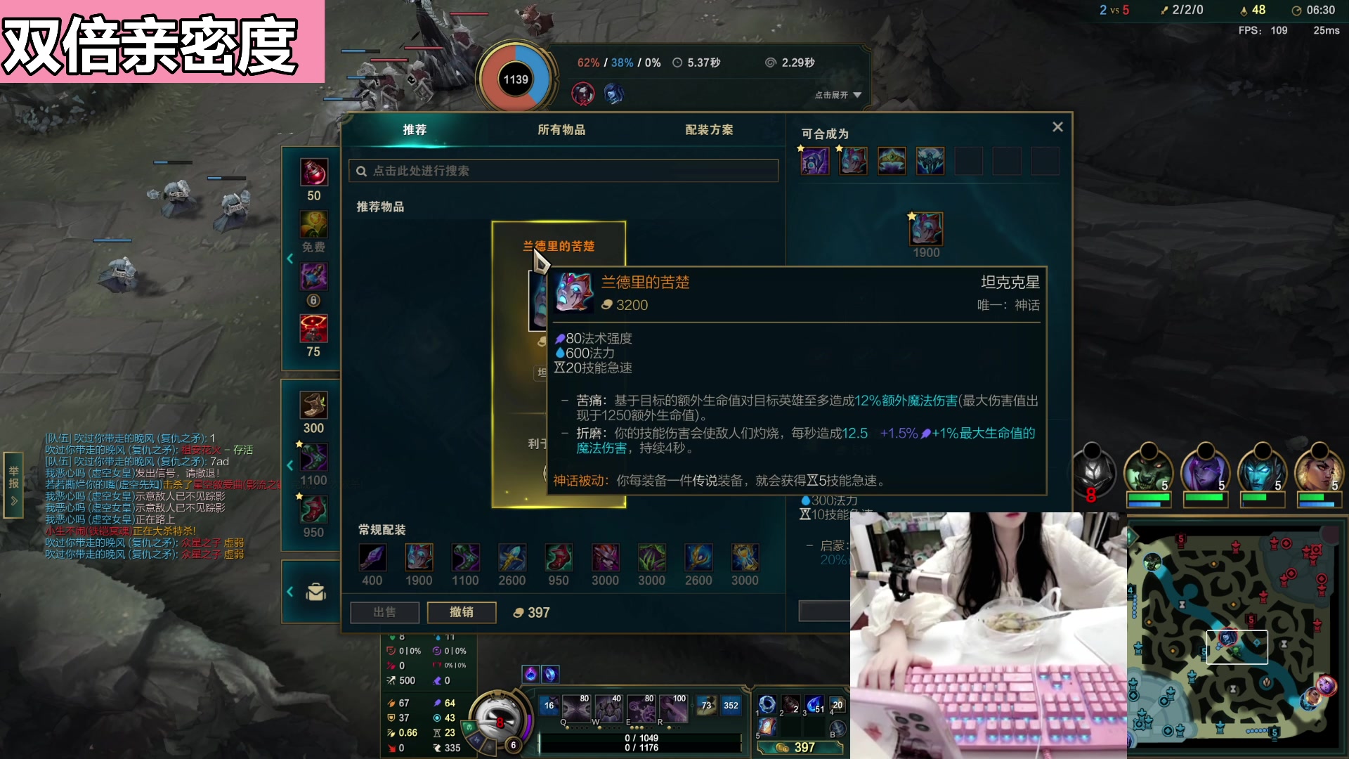 【2023-04-09 01点场】若若跑的贼快：双倍亲密度，啵啵宝贝们