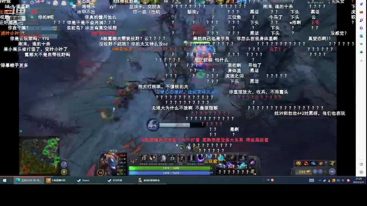 【2023-03-31 20点场】CNFly兔：游戏全能王 dota2