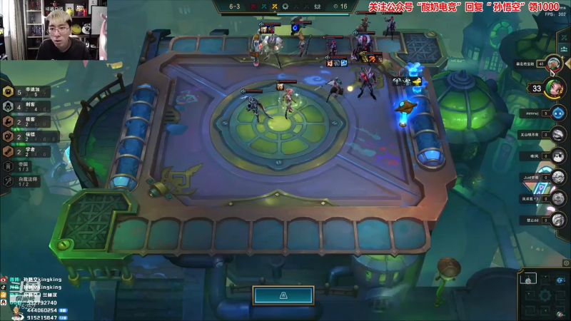 【英雄联盟】孙悟空丨兰林汉的精彩时刻 20230409 08点场